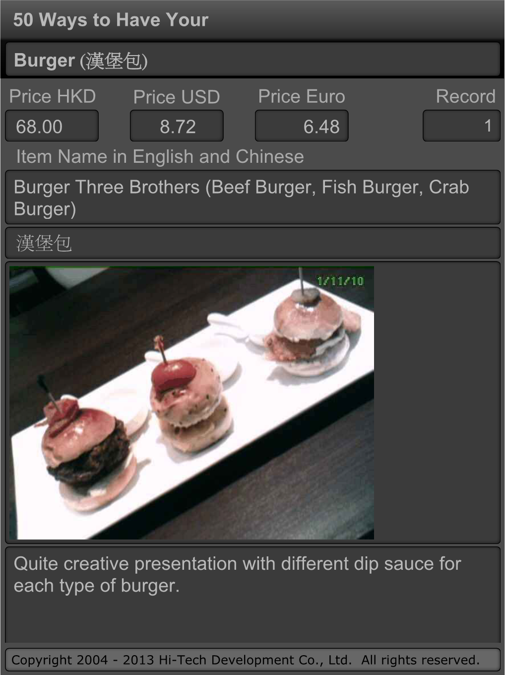 50 Ways to Have Your Burger (漢堡包) 68.00 8.72 6.48 Price HKD Price USD Price Euro Item Name in English and Chinese Quite Cr