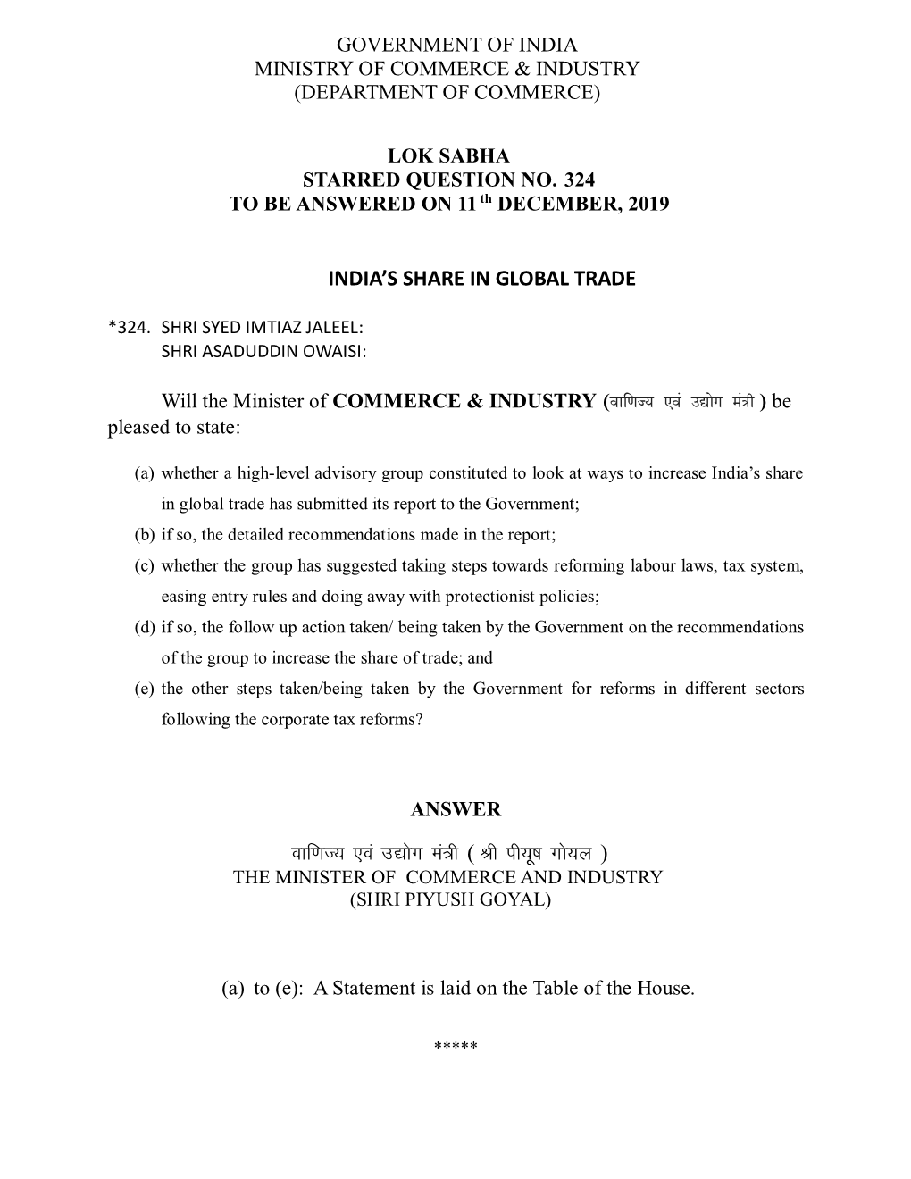 INDIA's SHARE in GLOBAL TRADE Okf.Kt; ,Oa M|Ksx Ea=H