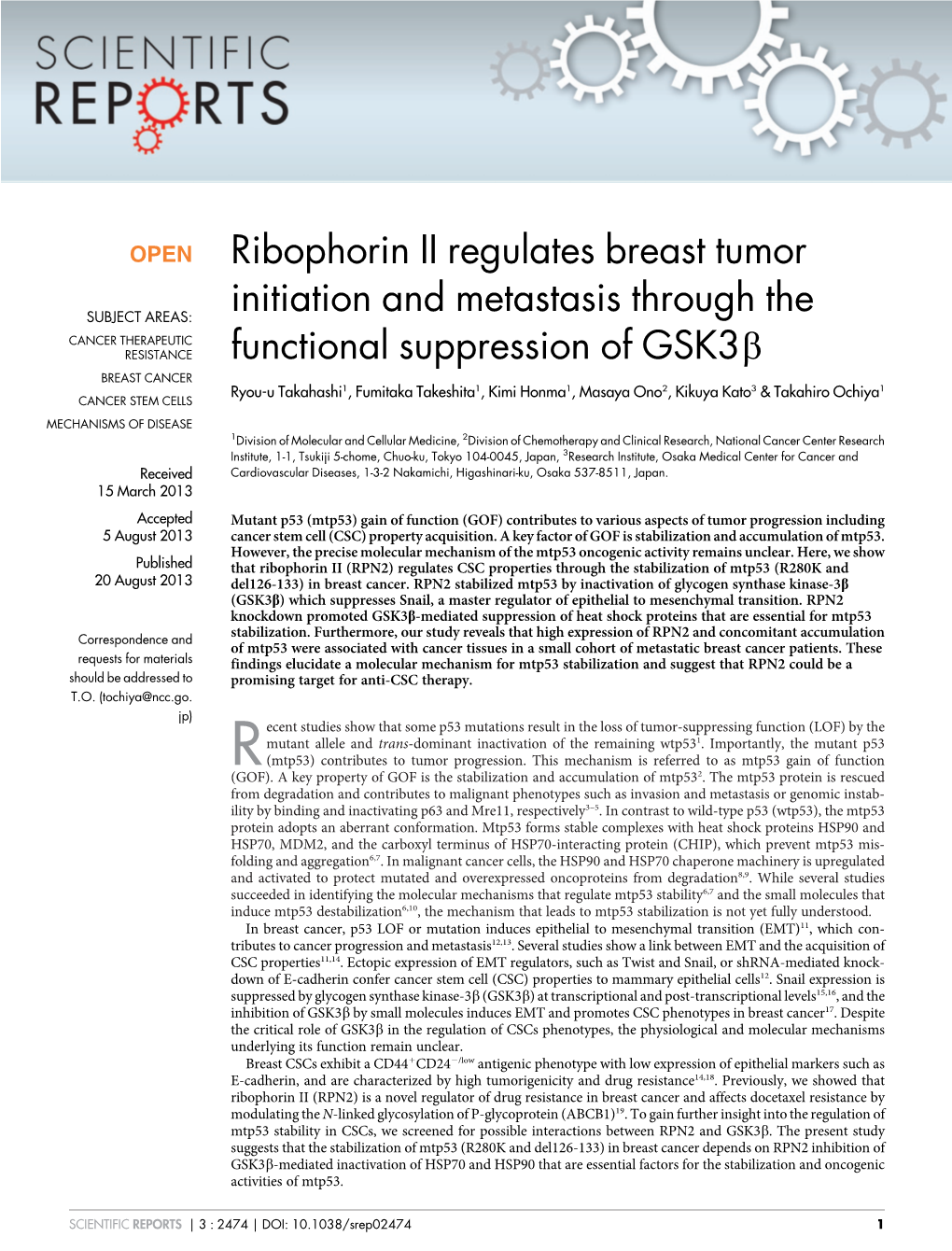 Ribophorin II Regulates Breast Tumor Initiation and Metastasis Through