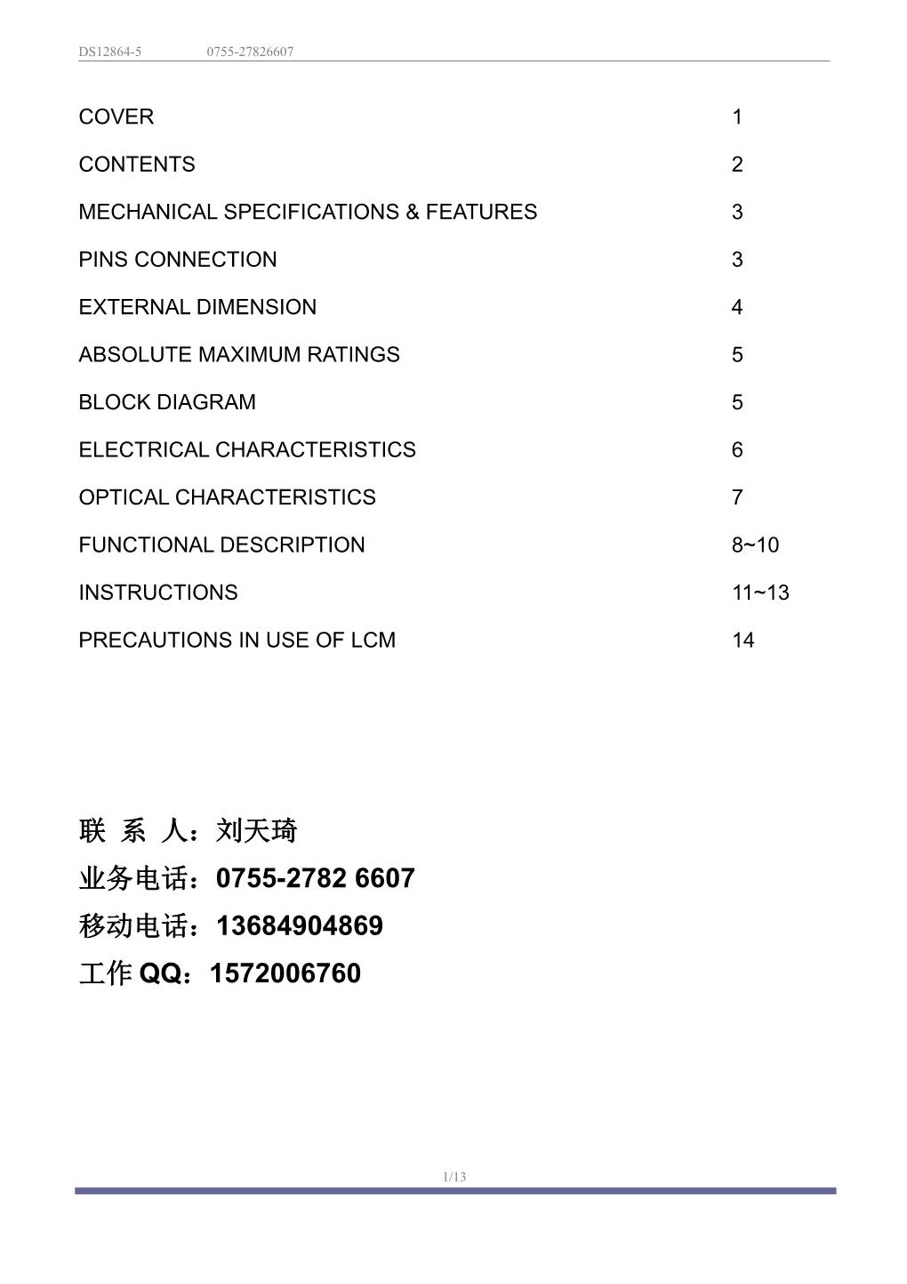 SPECIFICATIONS for RG12864-1-SYL