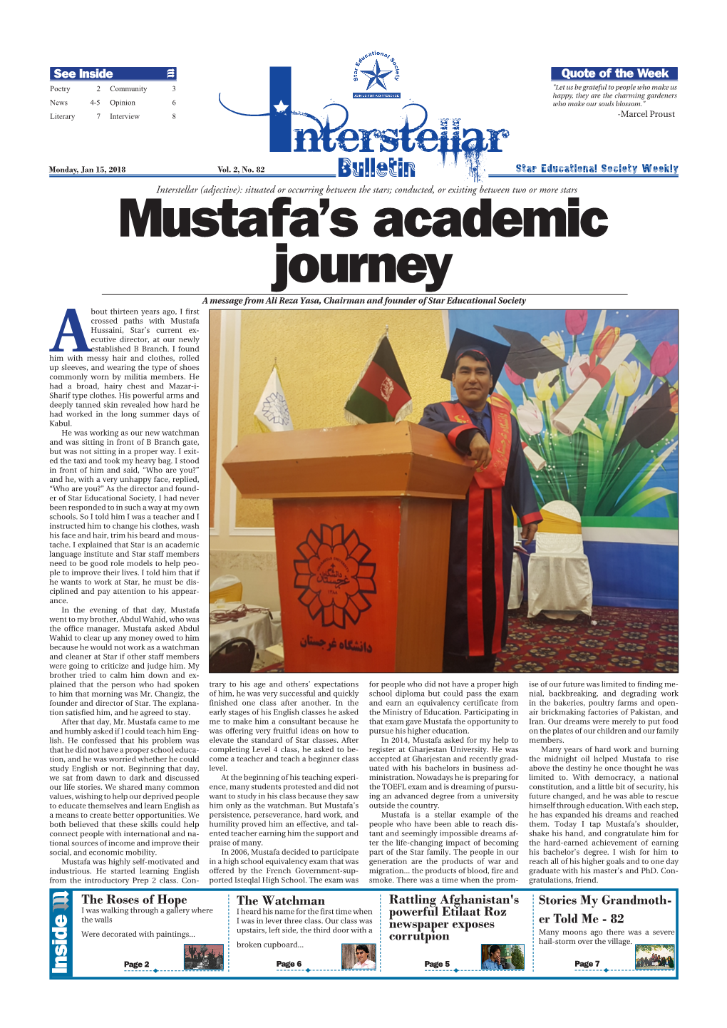 Mustafa's Academic Journey