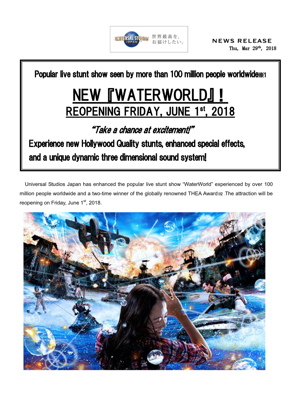 NEW 『WATERWORLD』！ REOPENING FRIDAY, JUNE 1St, 2018