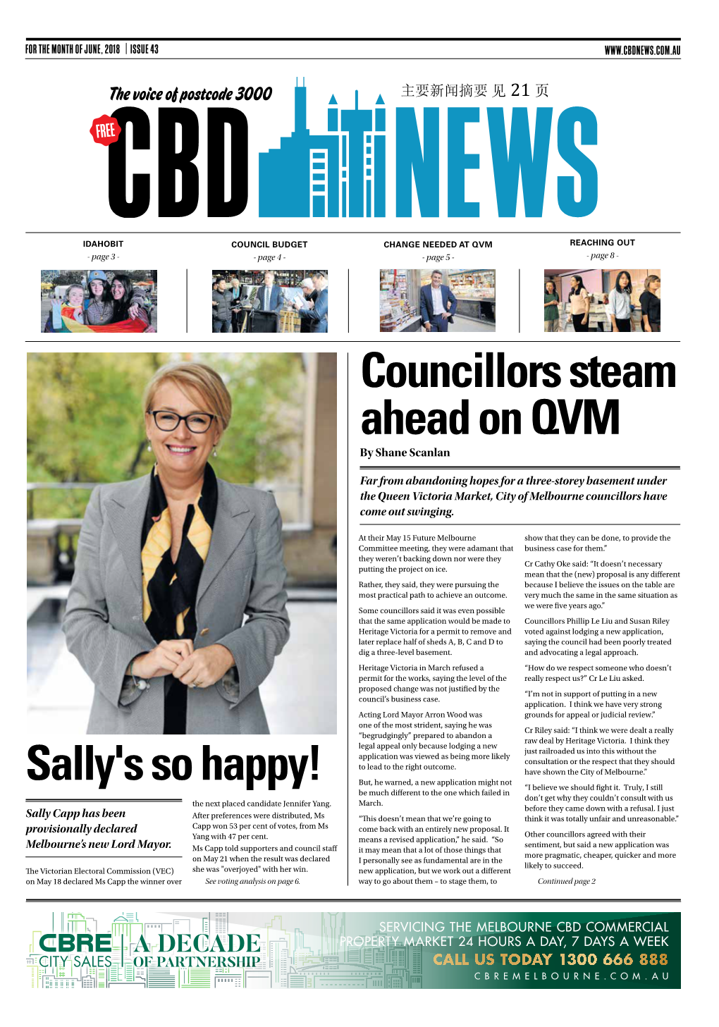 Councillors Steam Ahead on QVM Sally's So Happy!
