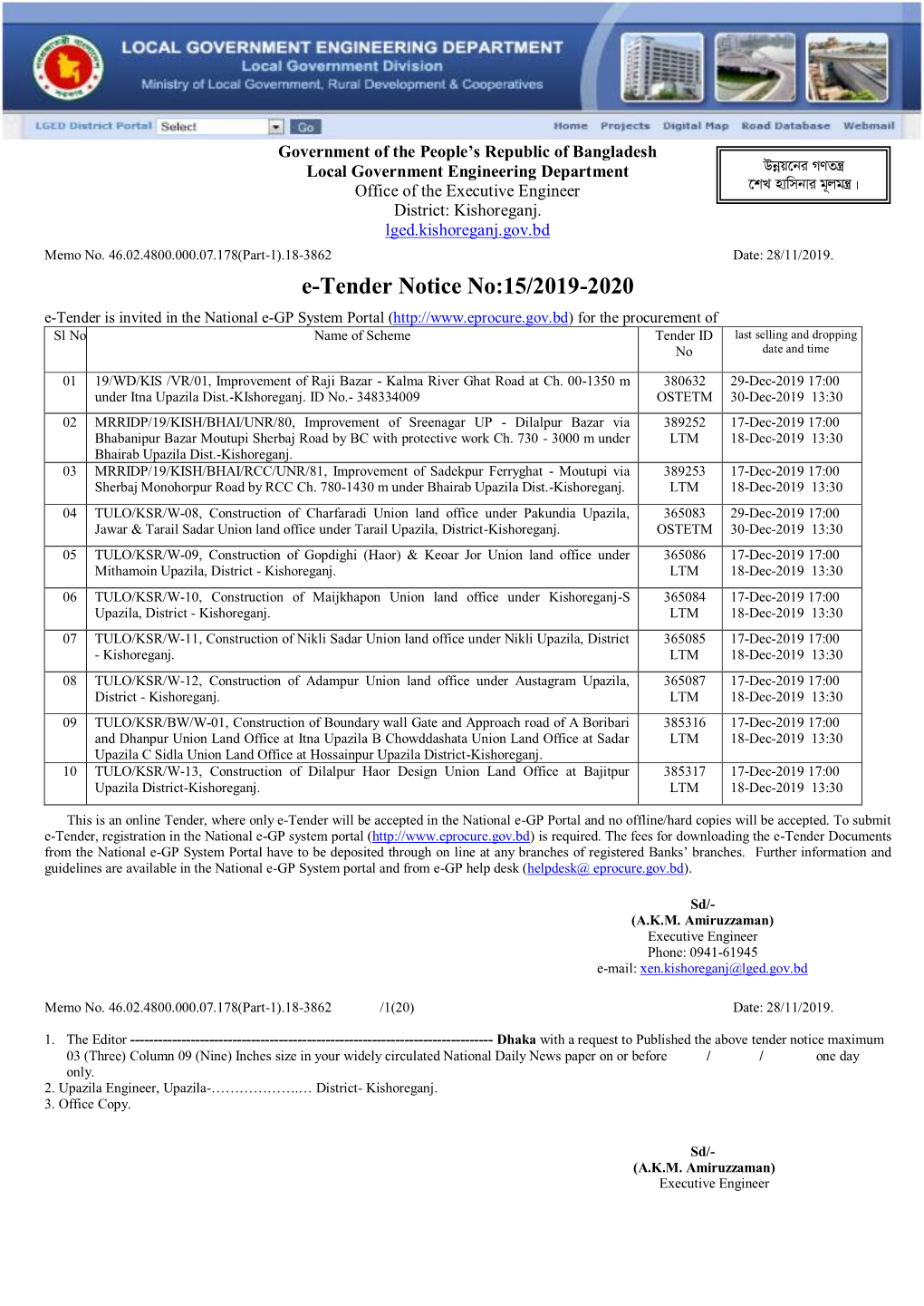 E-Tender Notice No:15/2019-2020