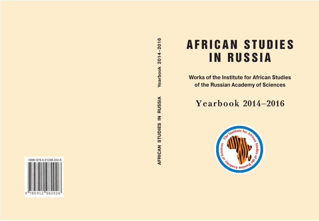 African Studies in Russia