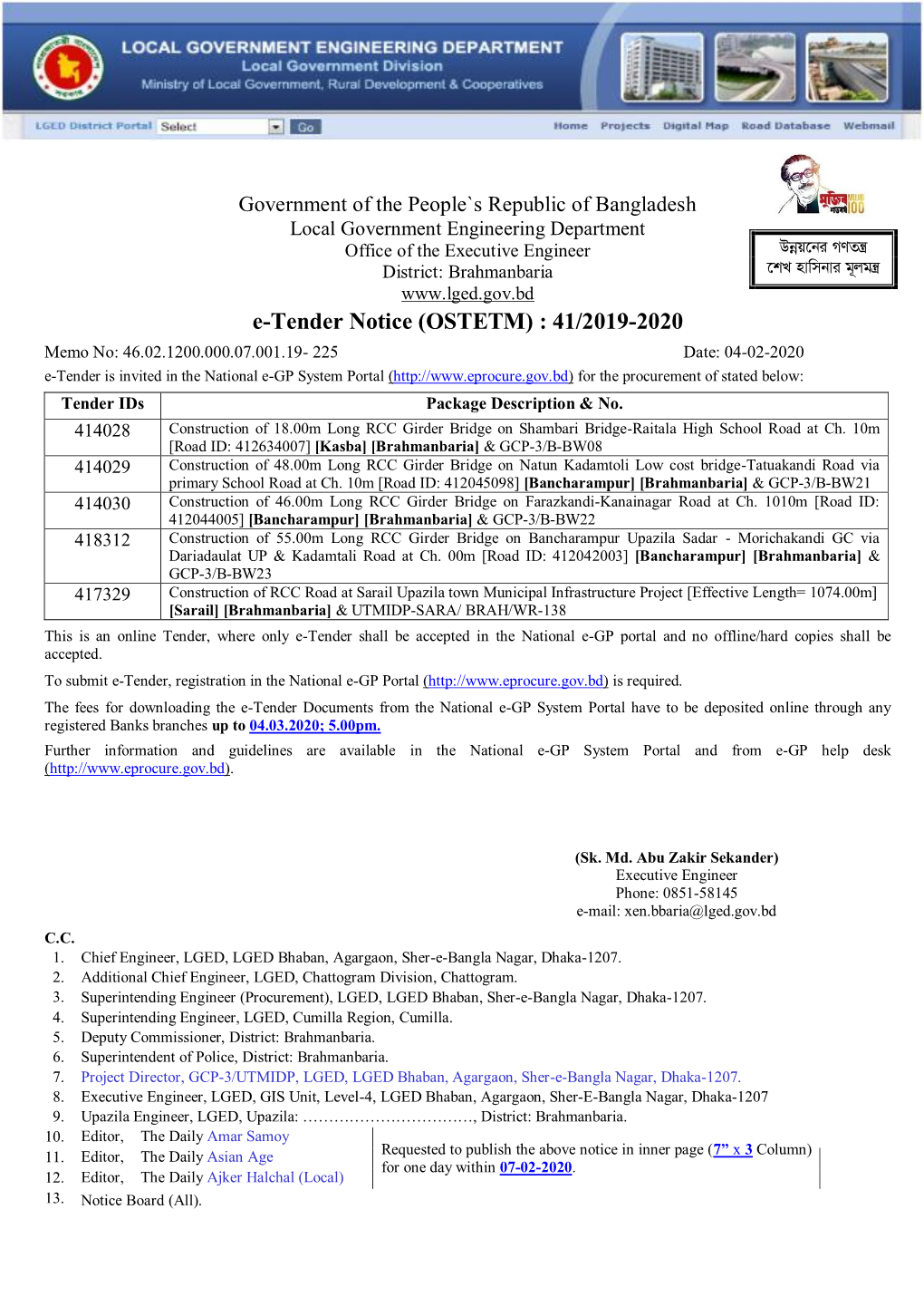 E-Tender Notice (OSTETM) : 41/2019-2020