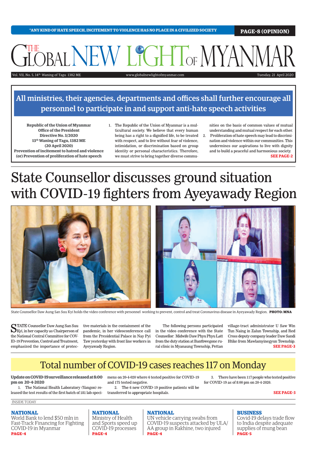 State Counsellor Discusses Ground Situation with COVID-19 Fighters from Ayeyawady Region