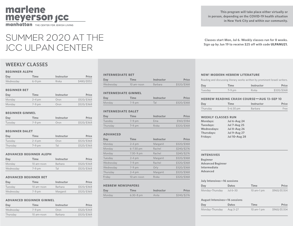 Summer 2020 at the Jcc Ulpan Center