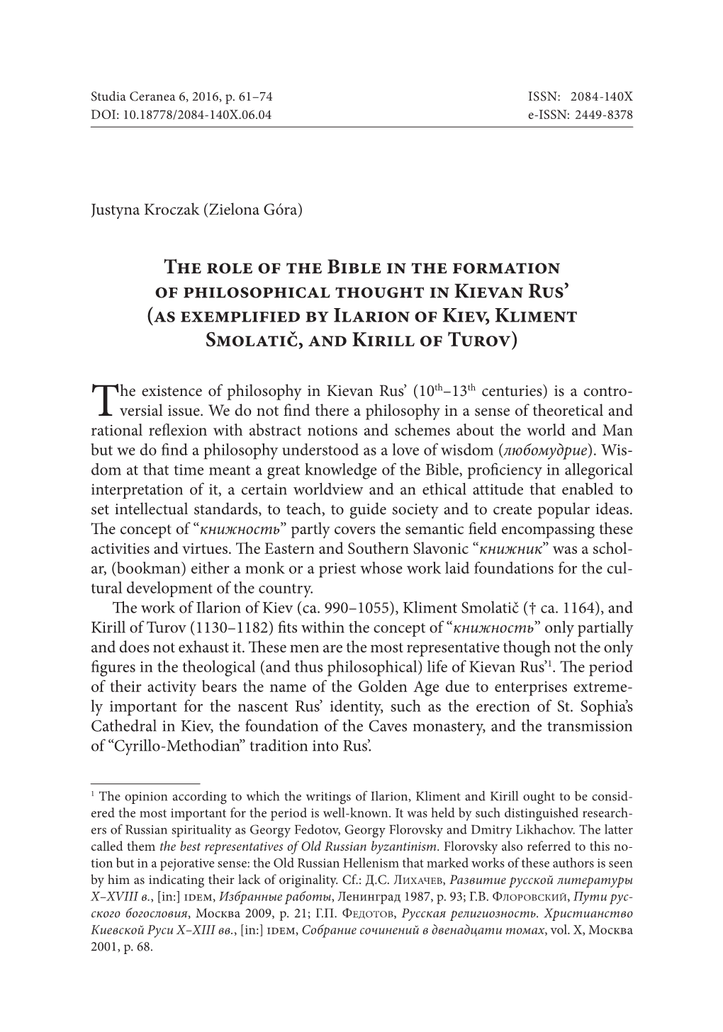 The Role of the Bible in the Formation of Philosophical Thought in Kievan Rus’ (As Exemplified by Ilarion of Kiev, Kliment Smolatič, and Kirill of Turov)