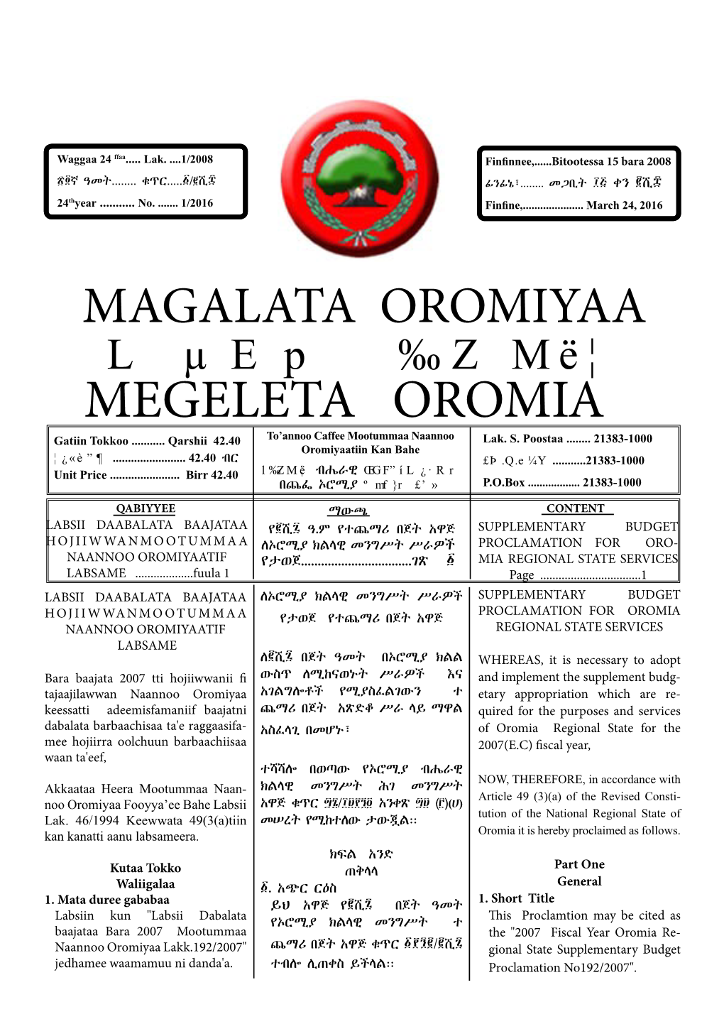 MEGELETA OROMIA Gatiin Tokkoo