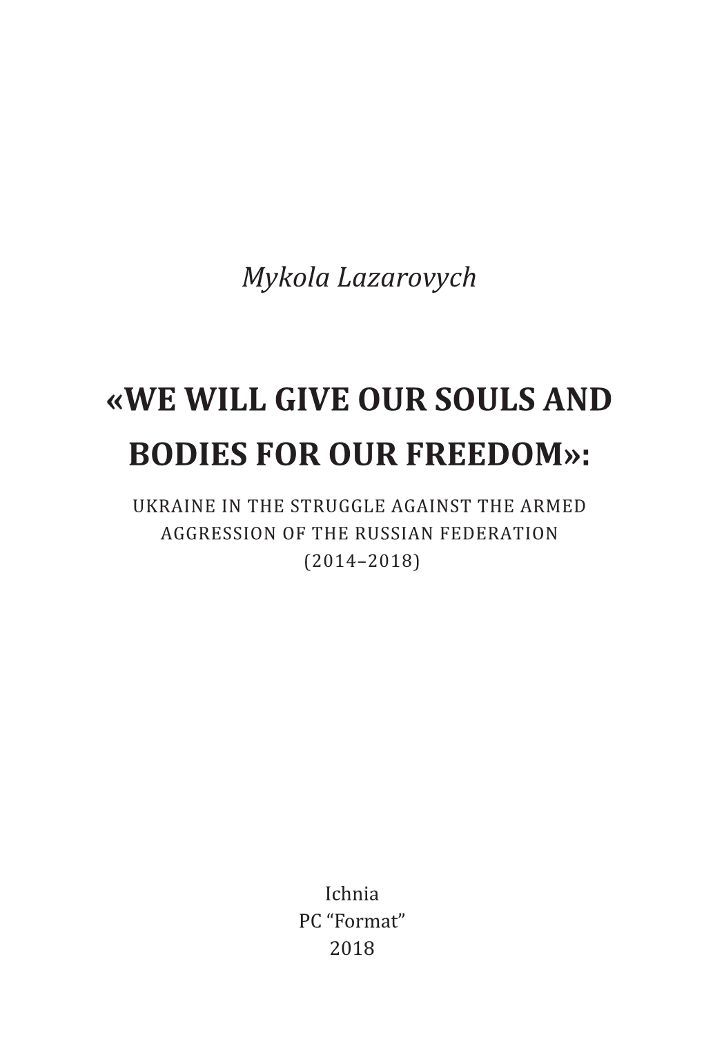 «We Will Give Our Souls and Bodies for Our Freedom»