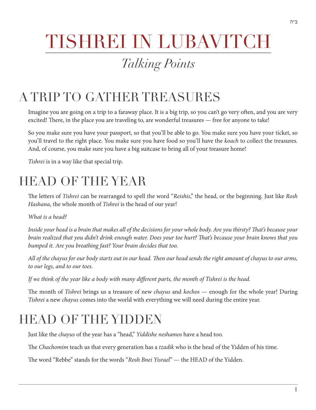 Tishrei in Lubavitch Talking Points