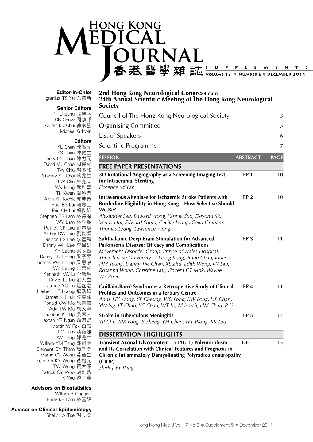 2Nd Hong Kong Neurological Congress Cum 24Th Annual Scientific Meeting of the Hong Kong Neurological Society