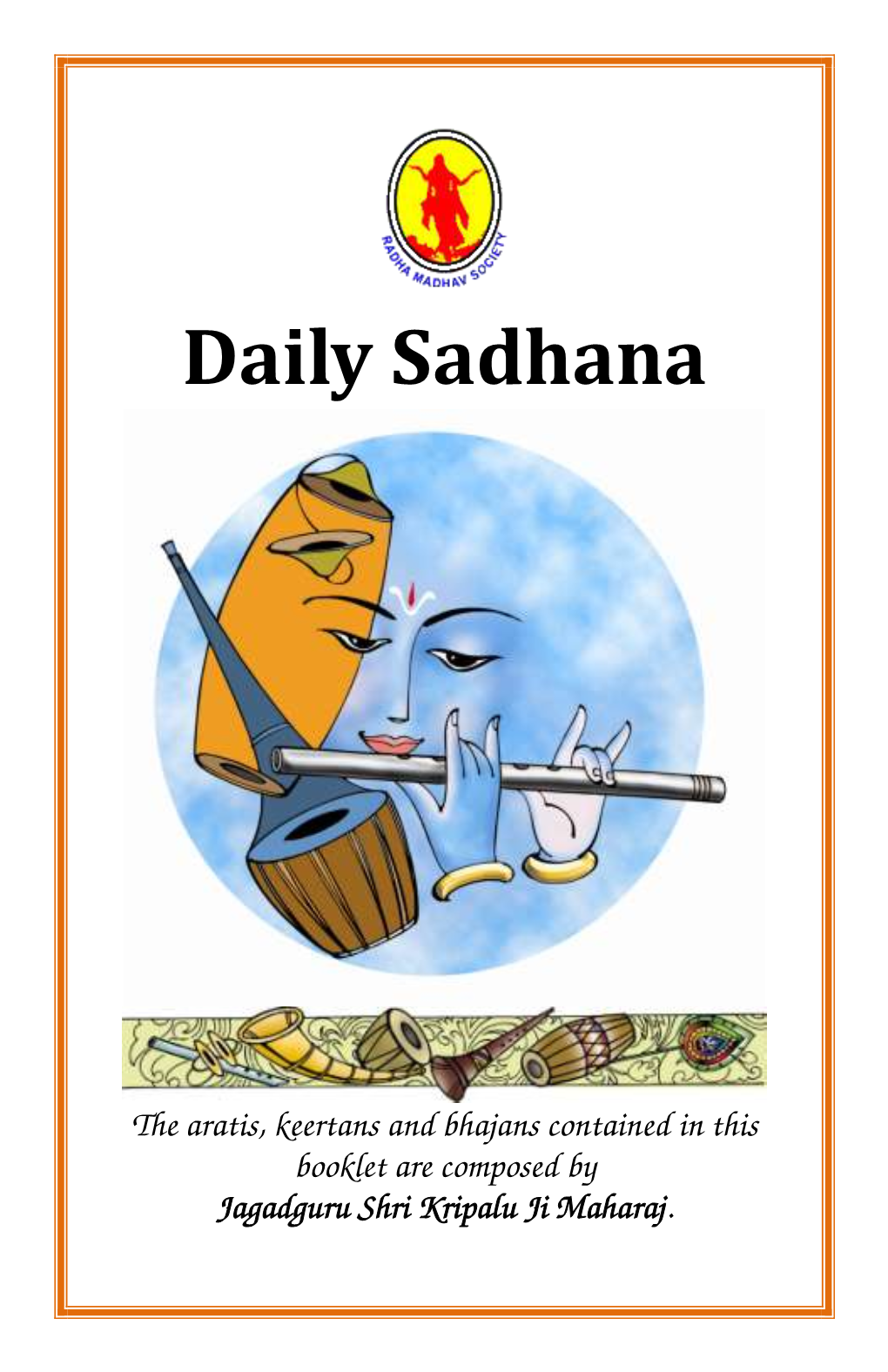 Daily Sadhana