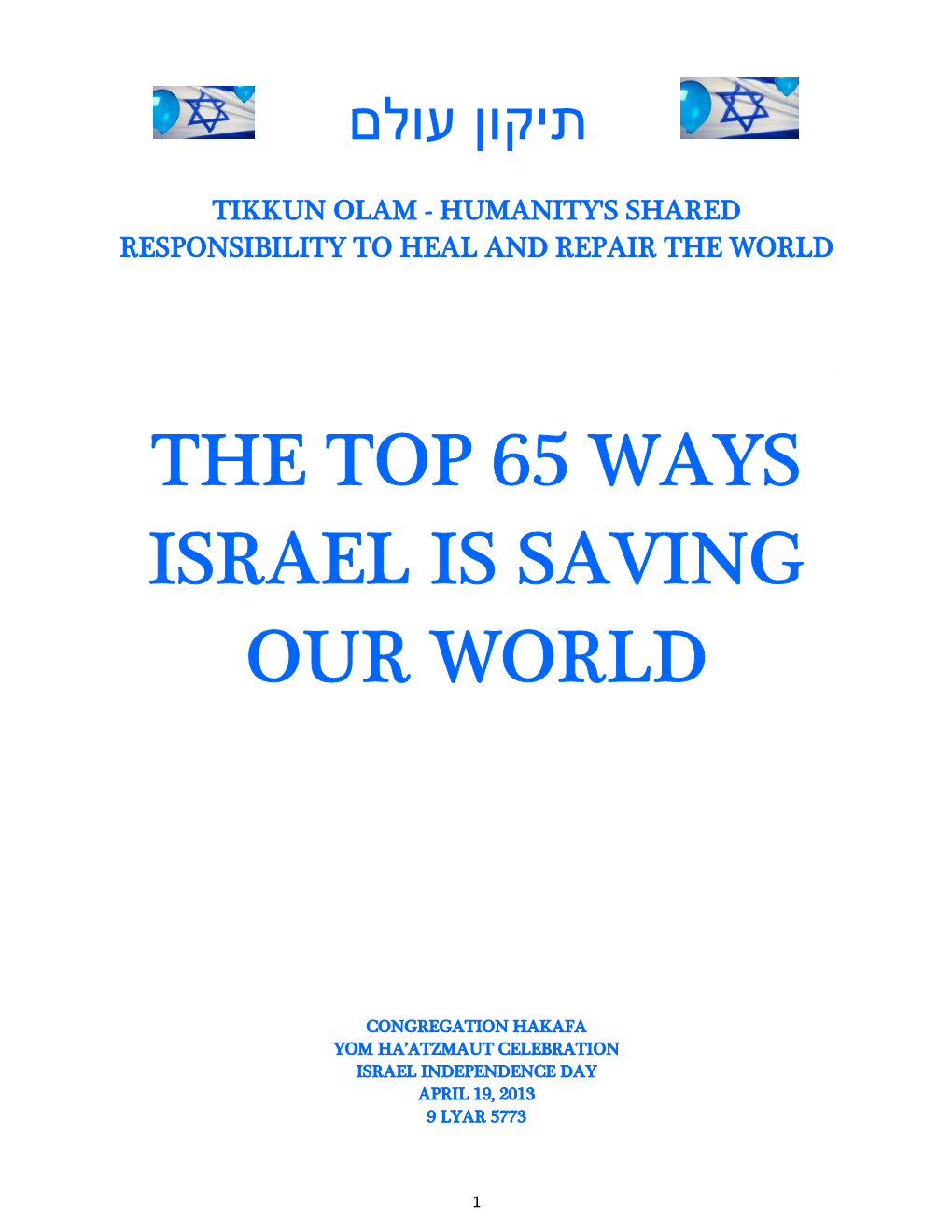 The Top 65 Ways Israel Is Saving Our World