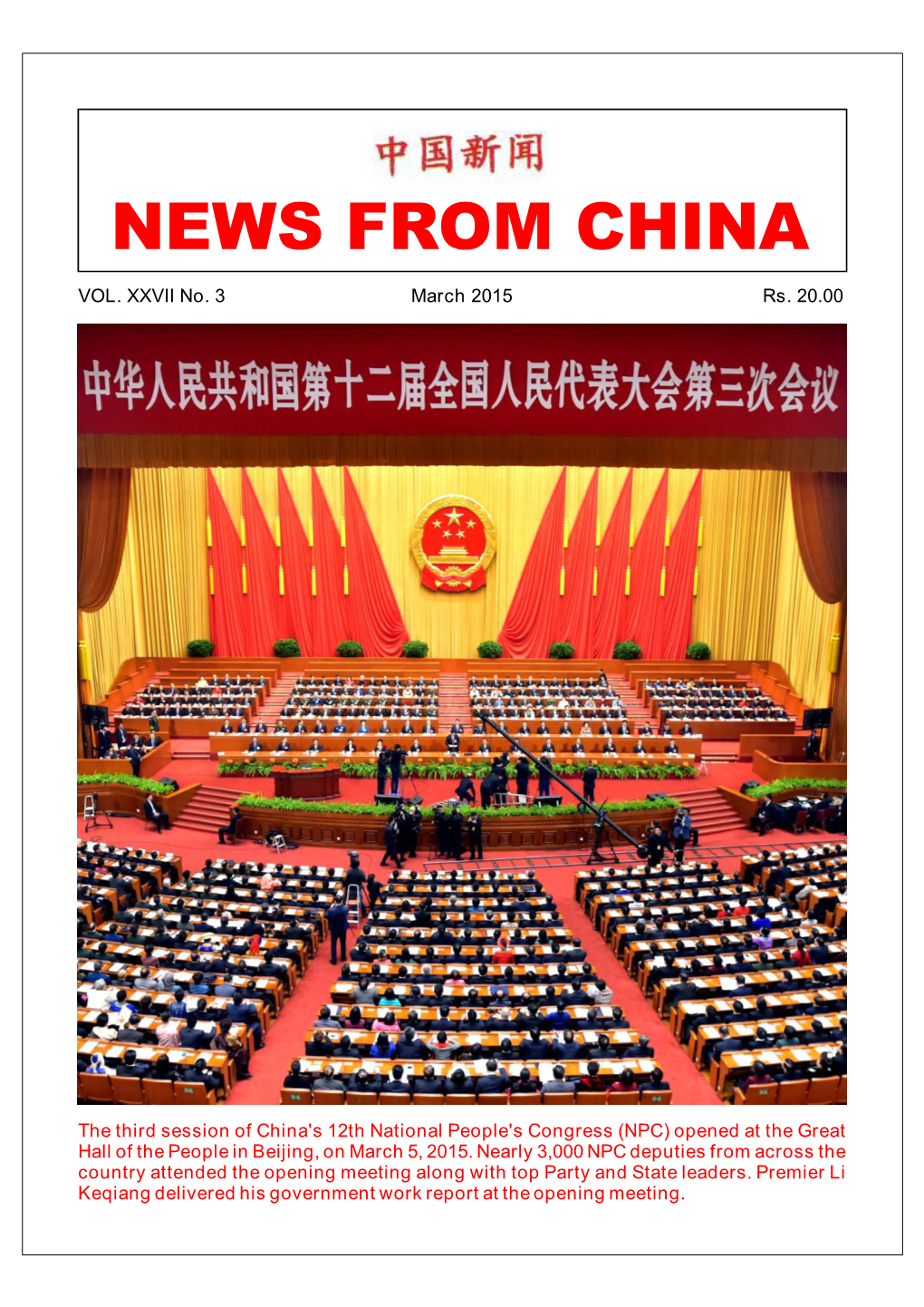 The Third Session of China's 12Th National People's Congress (NPC) Opened at the Great Hall of the People in Beijing, on March 5, 2015