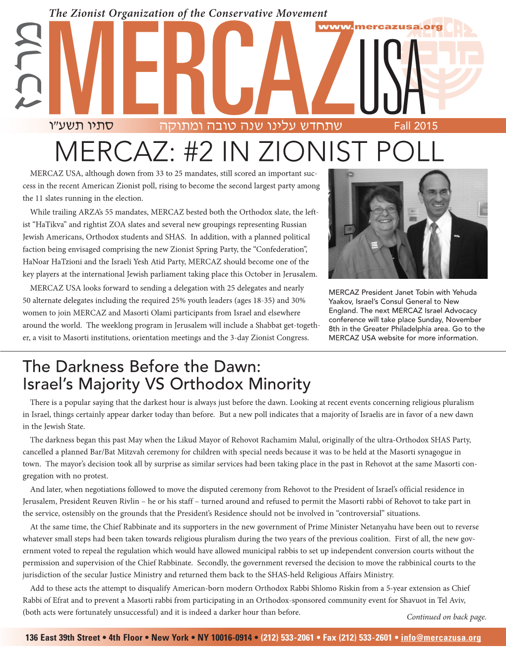 Mercaz: #2 in Zionist Poll