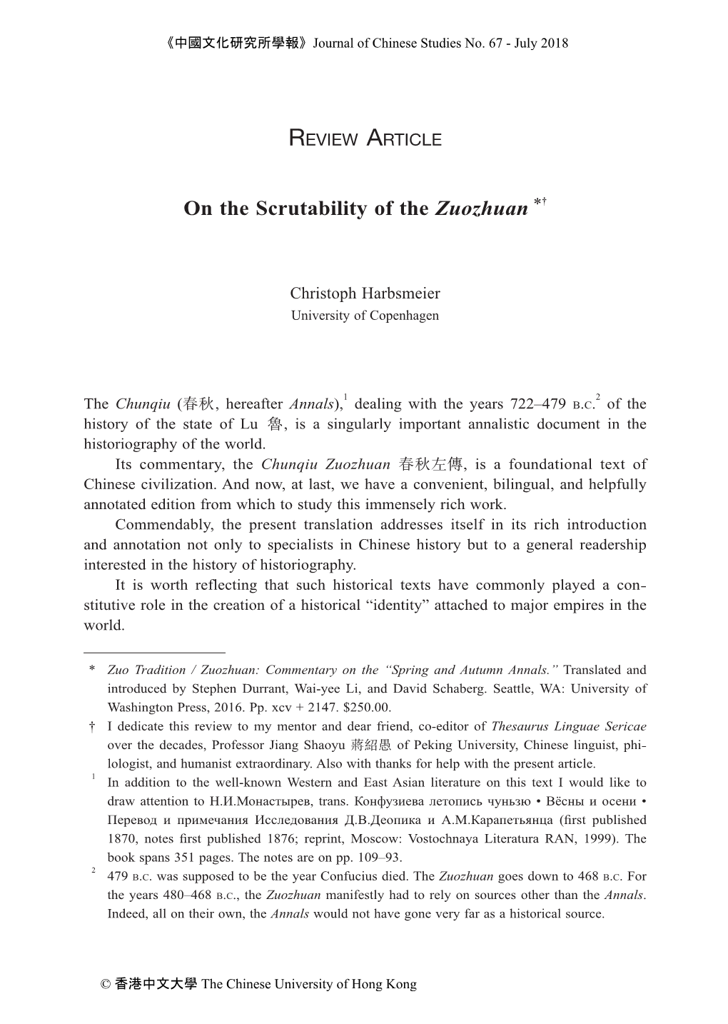 On the Scrutability of the Zuozhuan *†