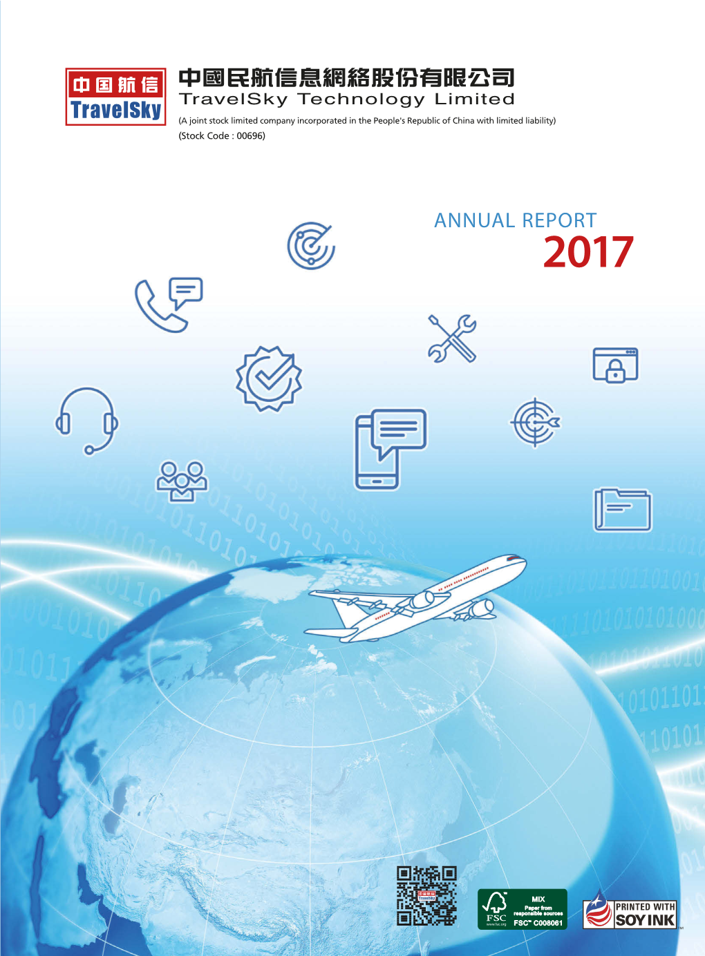 Annual Report 2017 2017 2017 Annual Report 2017
