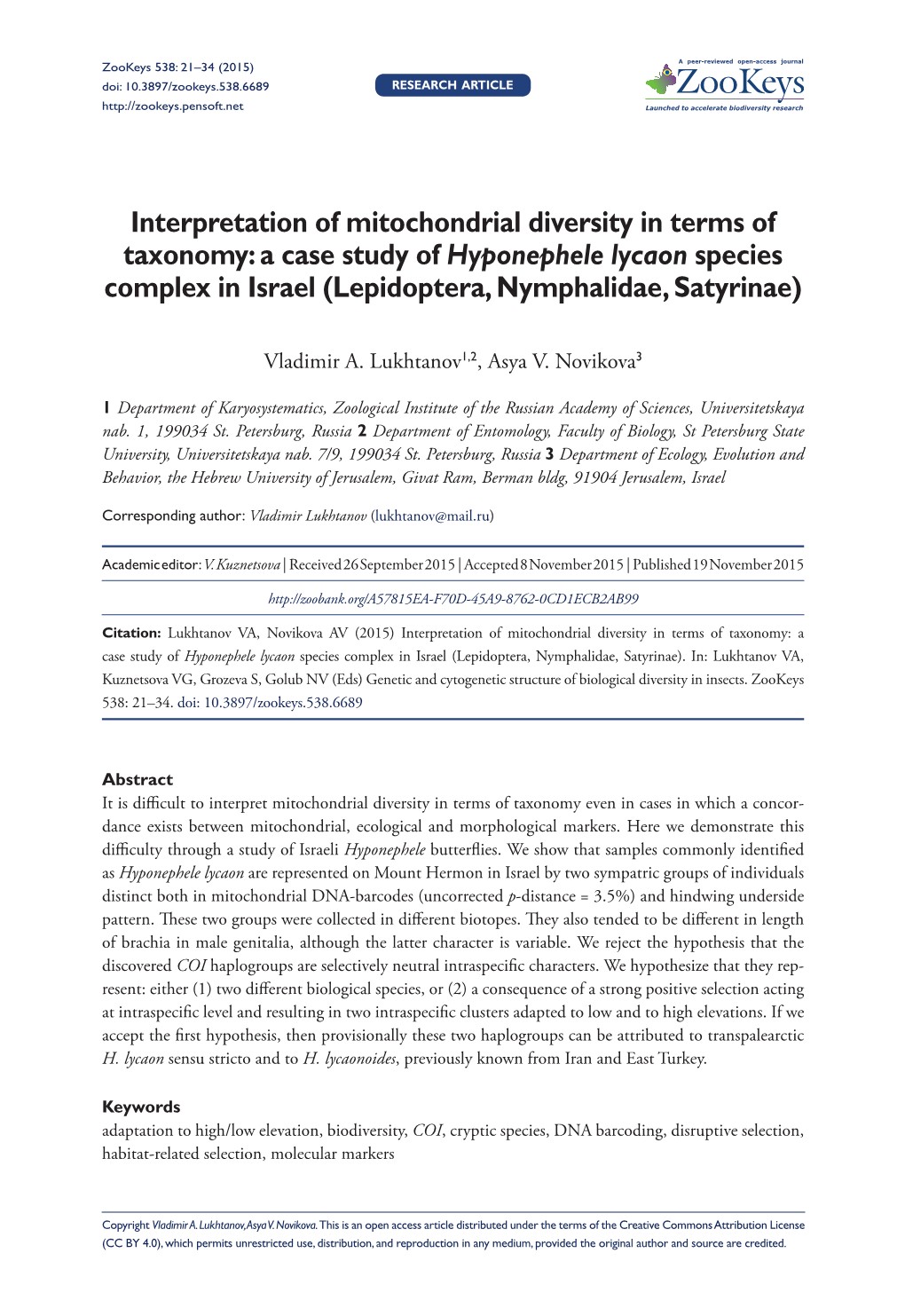 A Case Study of Hyponephele Lycaon Species Complex in Israel (Lepidoptera, Nymphalidae, Satyrinae)