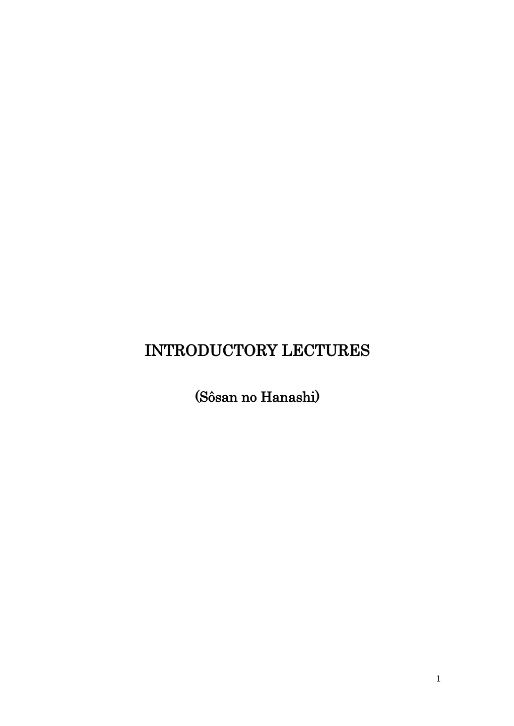 Introductory Lectures