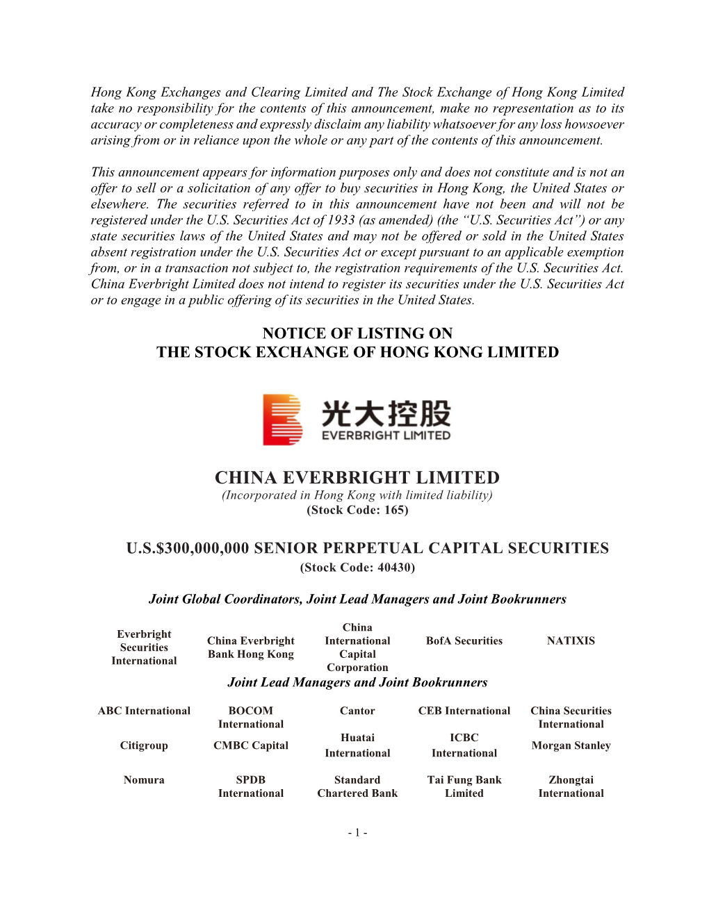 China Everbright Limited Does Not Intend to Register Its Securities Under the U.S