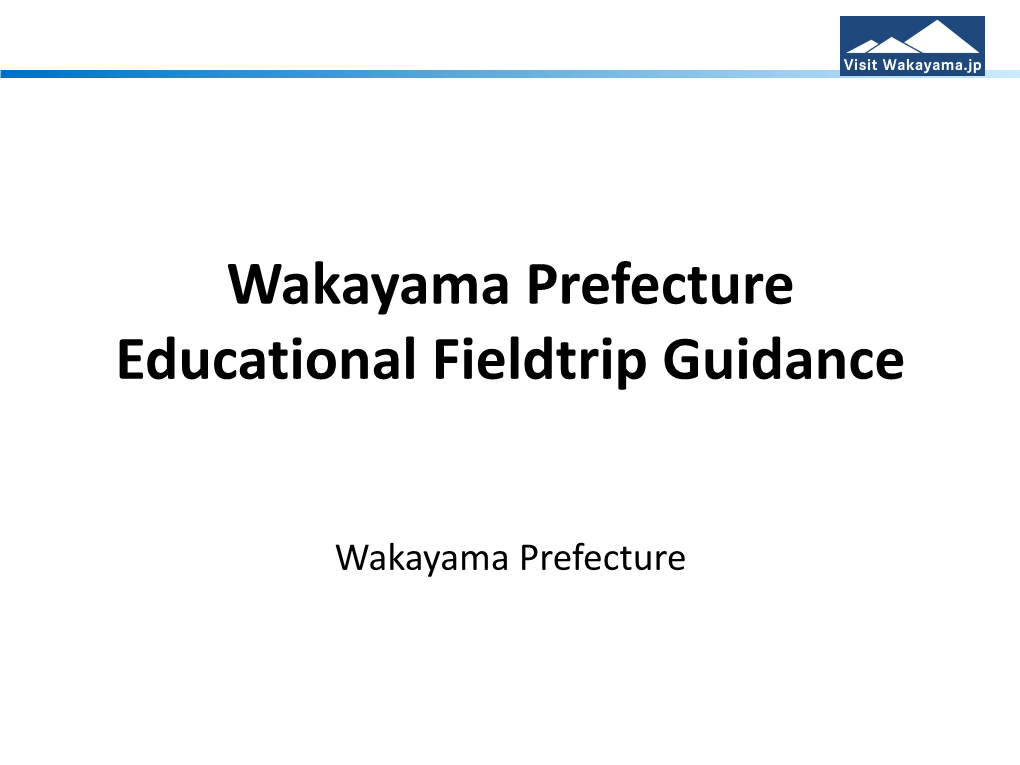 Wakayama Prefecture Educational Fieldtrip Guidance