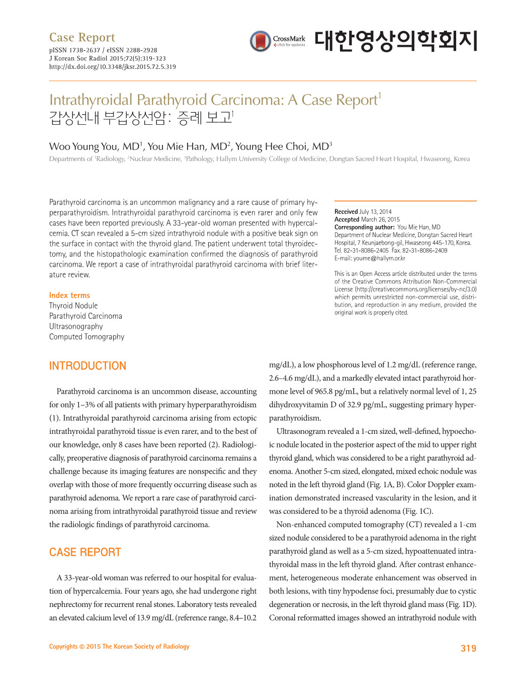 Intrathyroidal Parathyroid Carcinoma: a Case Report1 갑상선내 부갑상선암: 증례 보고1