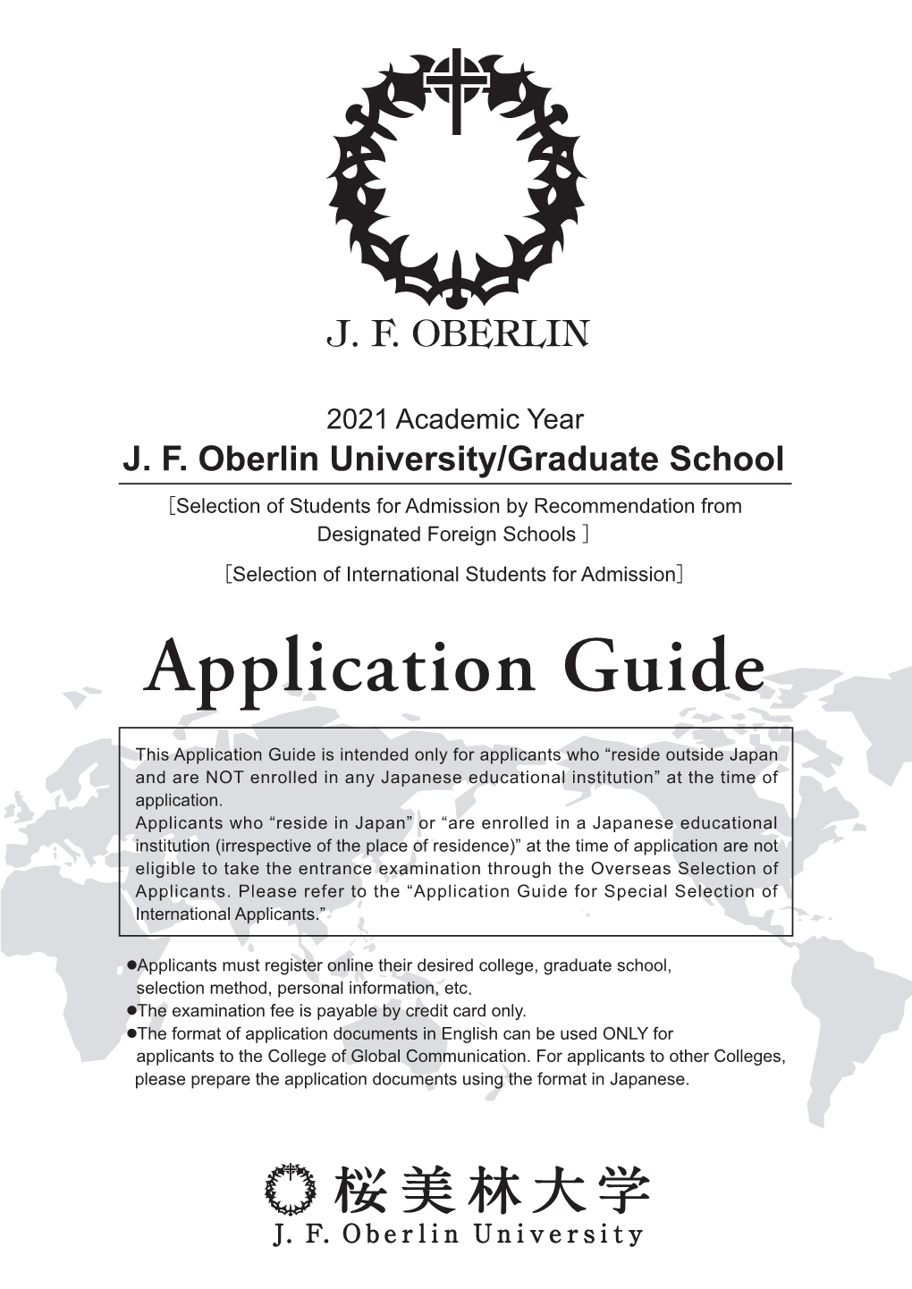 Application Guide