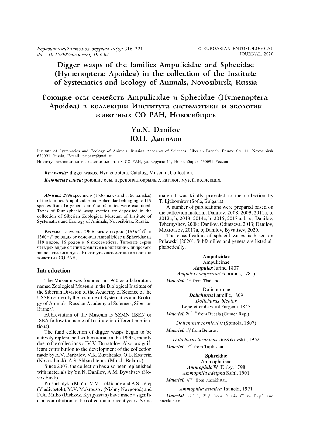 Digger Wasps of the Families Ampulicidae and Sphecidae