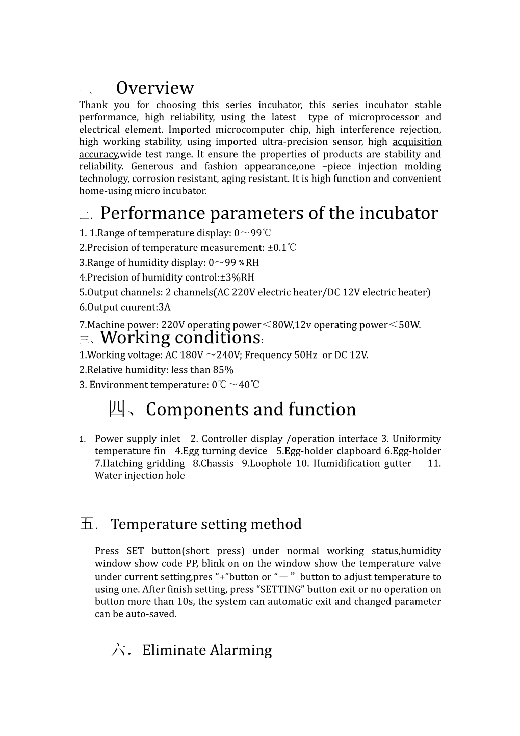 二 Performance Parameters of the Incubator