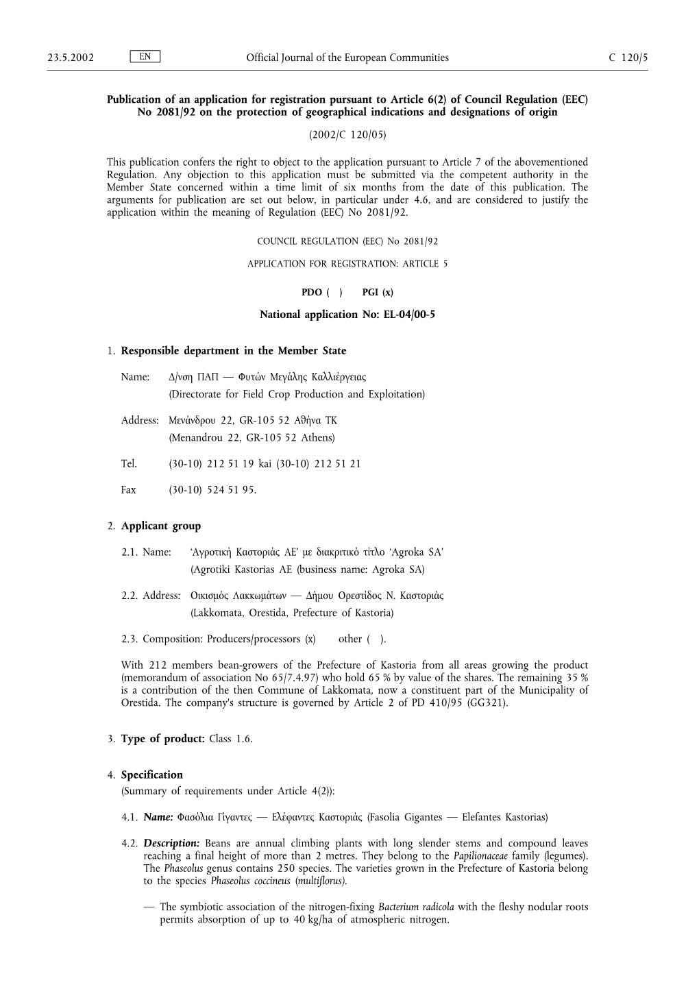 Of Council Regulation (EEC) No 2081/92 on the Protection of Geographical Indications and Designations of Origin