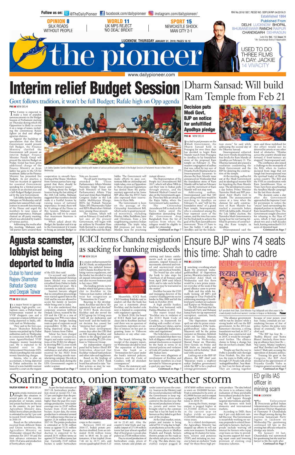 Interim Relief Budget Session