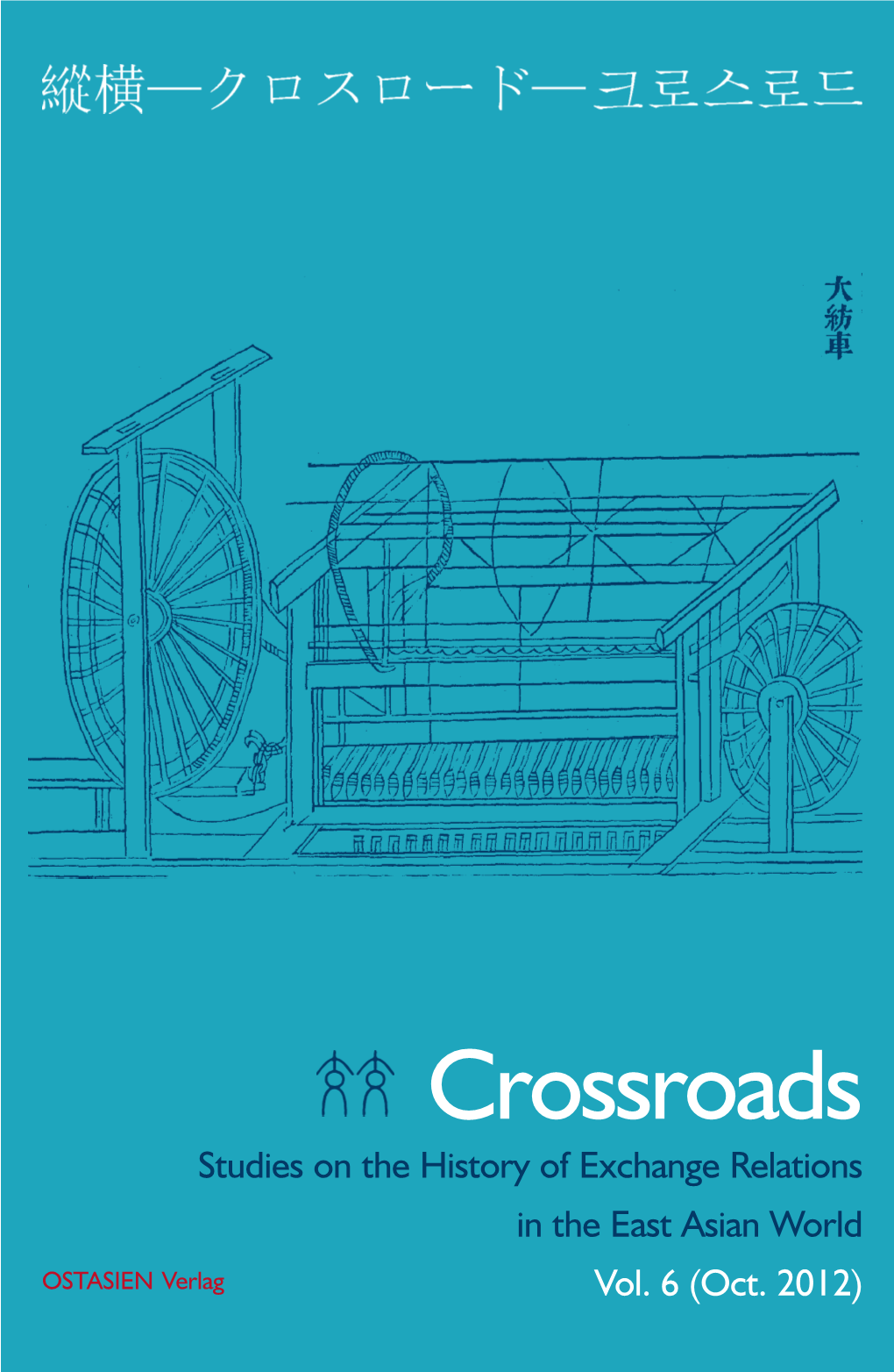 Crossroads Studies on the History of Exchange Relations in the East Asian World OSTASIEN Verlag Vol