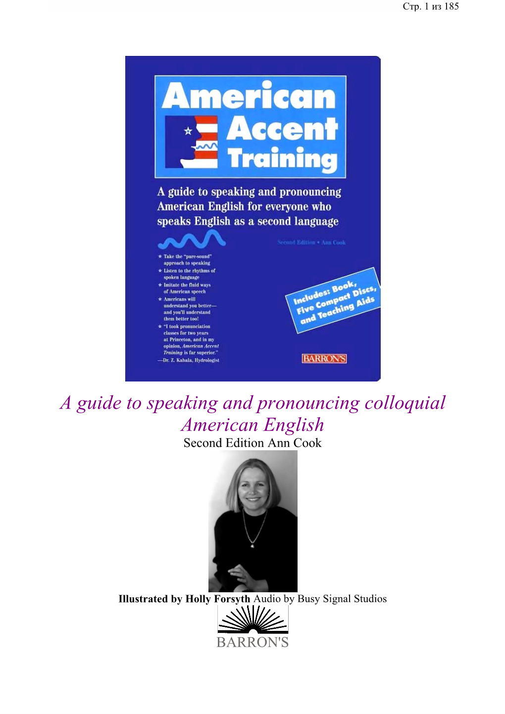 American Accent Training