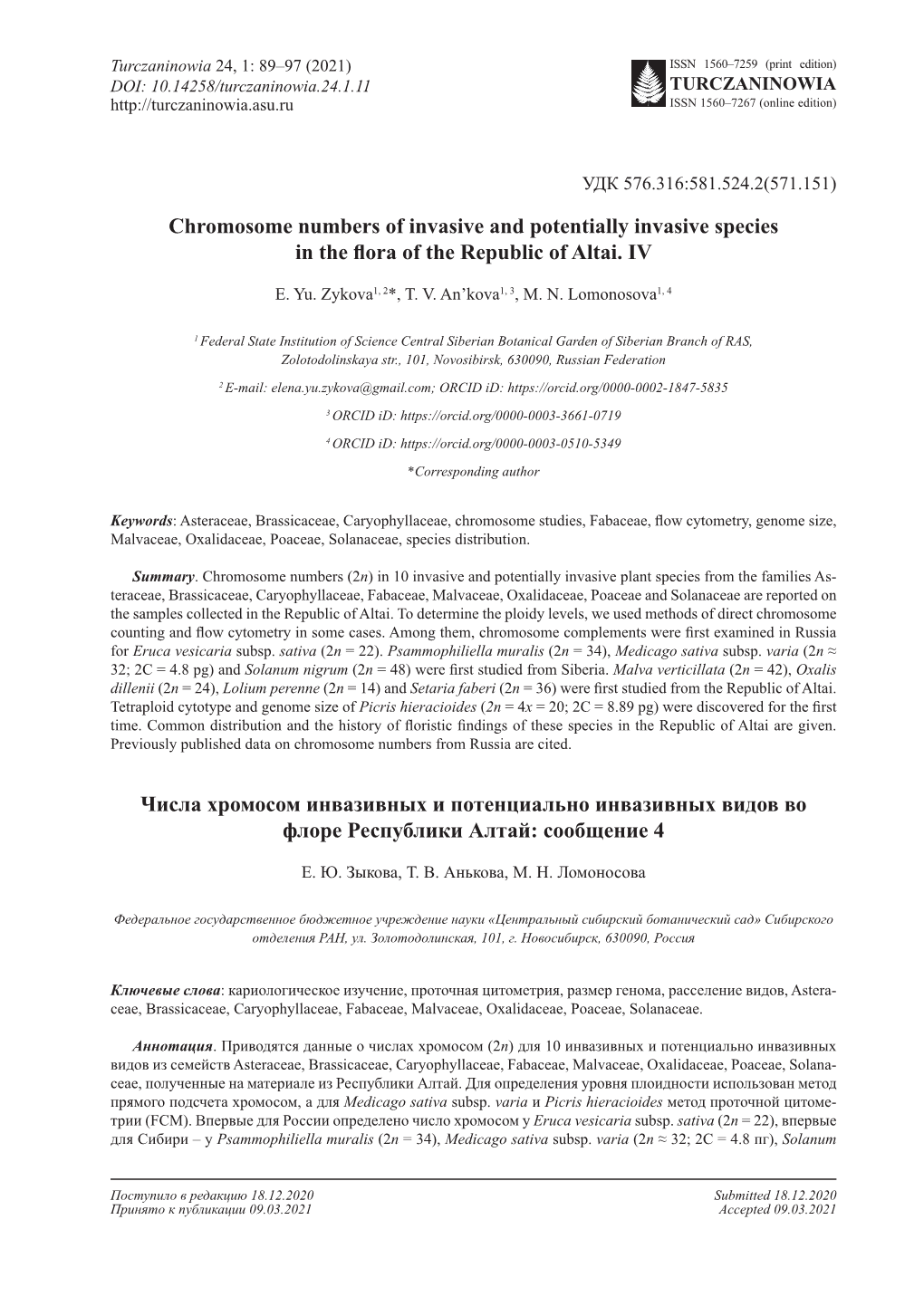 Chromosome Numbers of Invasive and Potentially Invasive Species in the Flora of the Republic of Altai