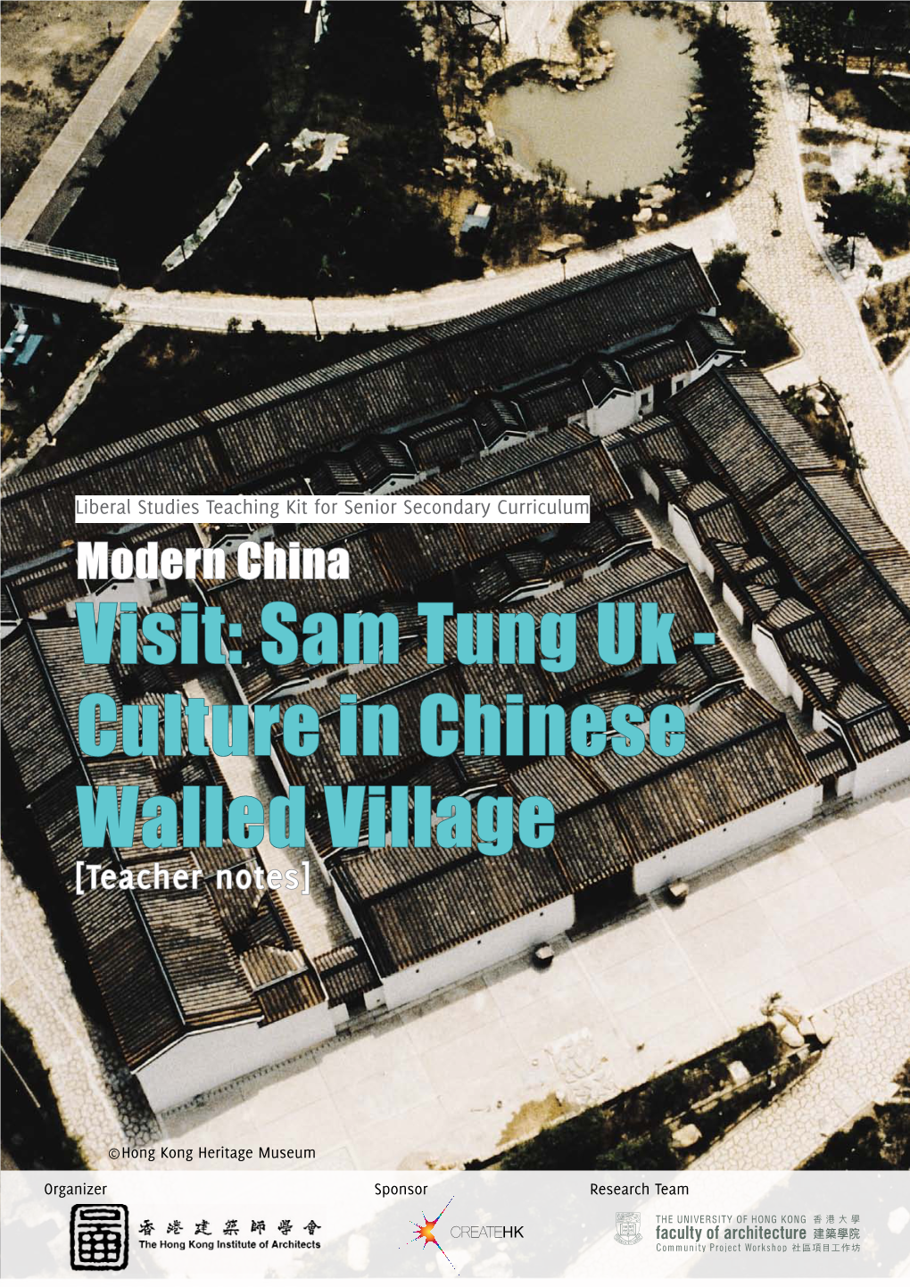 Visit: Sam Tung Uk - Culture in Chinese Walled Village [Teacher Notes]