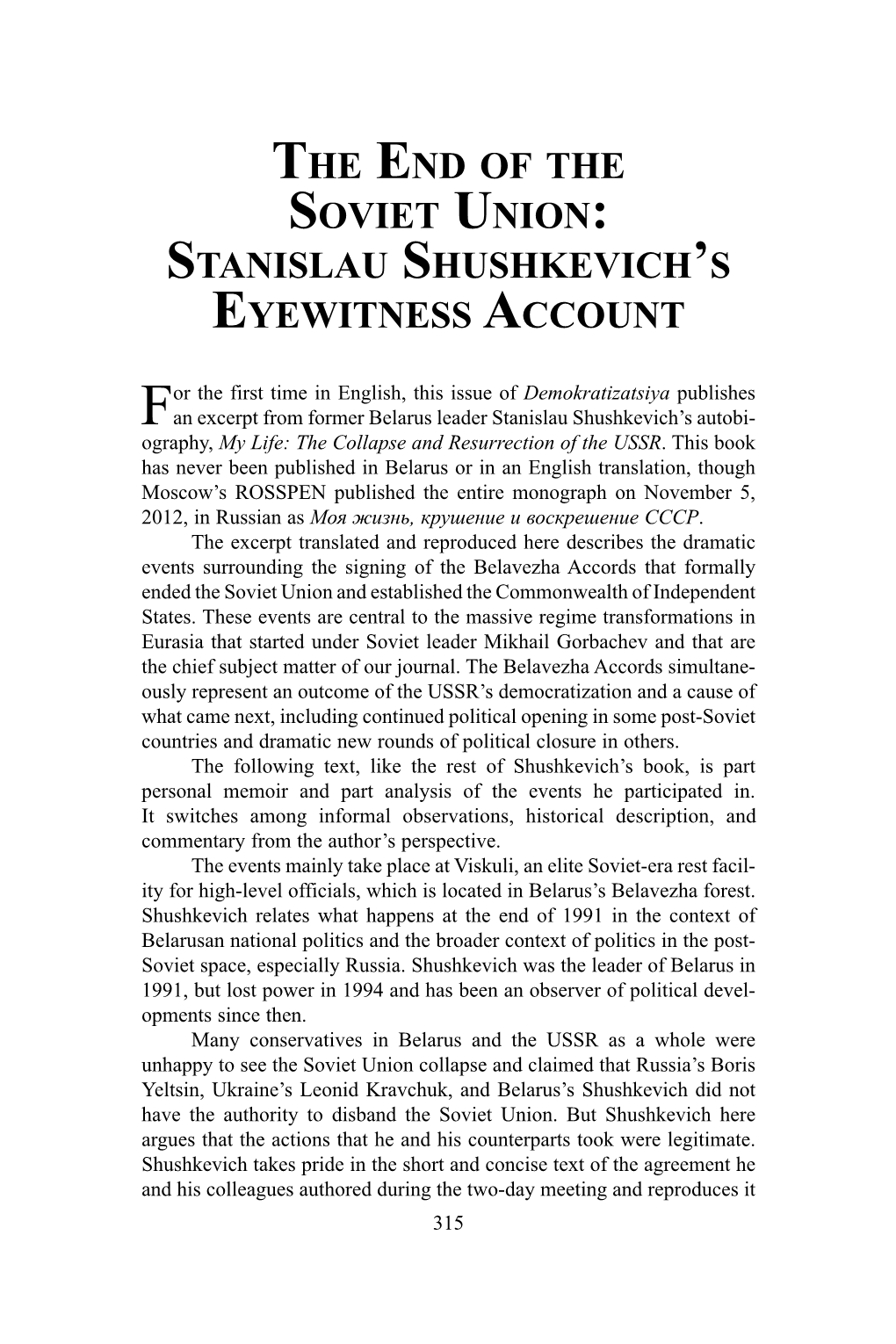 The End of the Soviet Union: Stanislau Shushkevich's Eyewitness Account