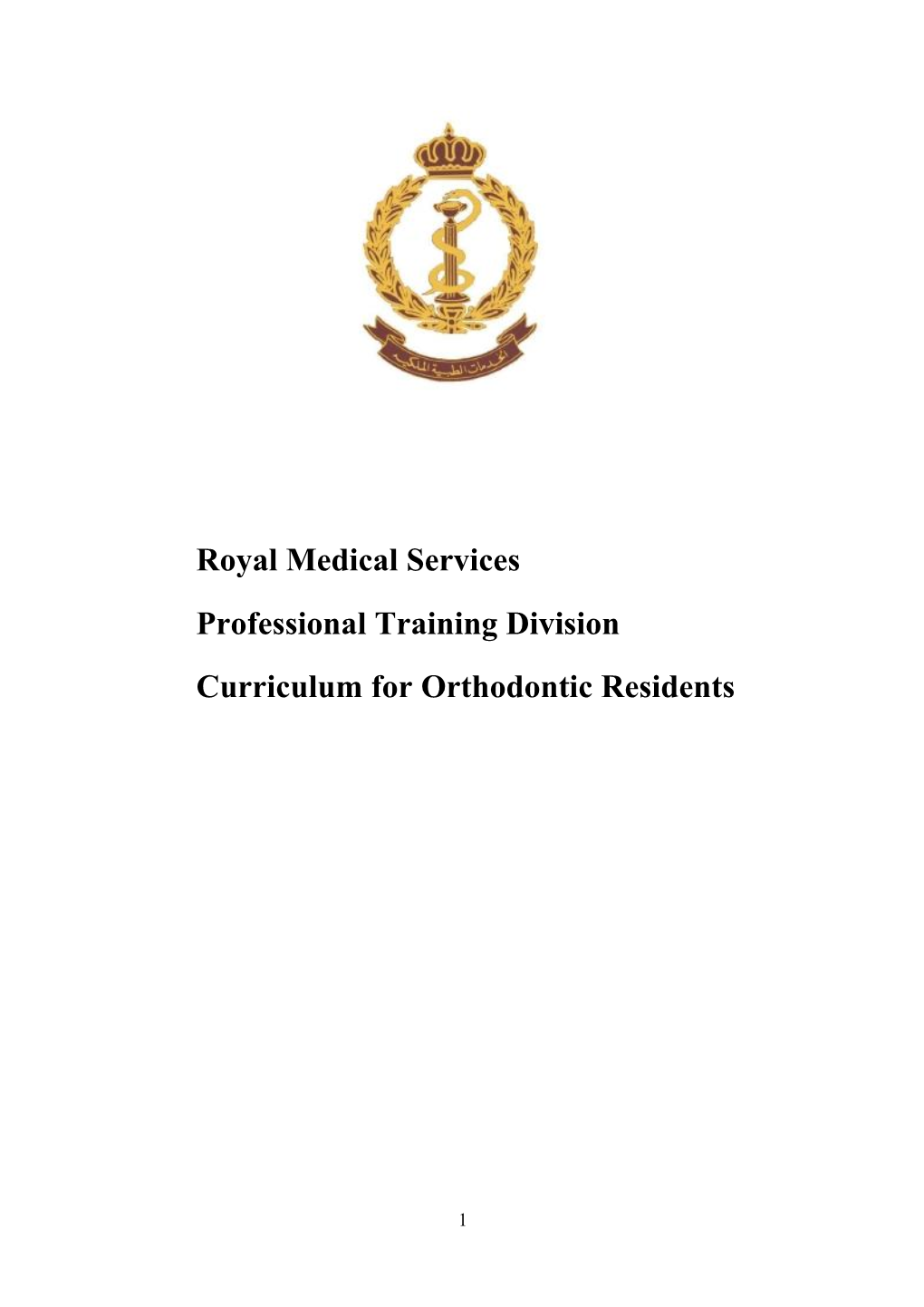Royal Medical Services Professional Training Division Curriculum For