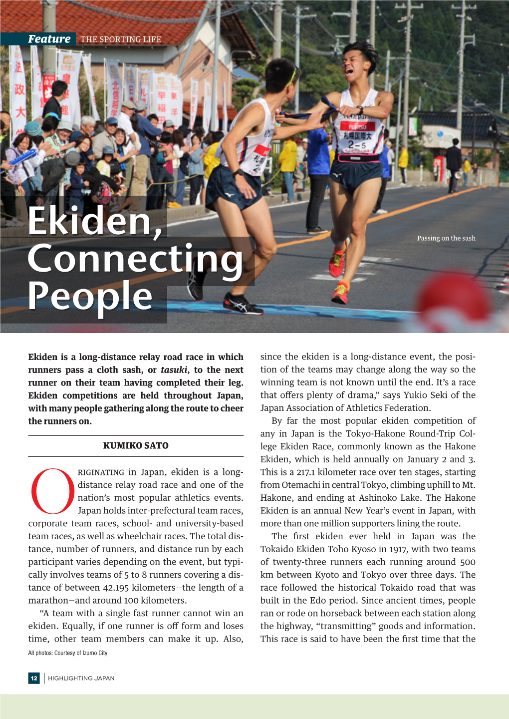 Ekiden, Connecting People