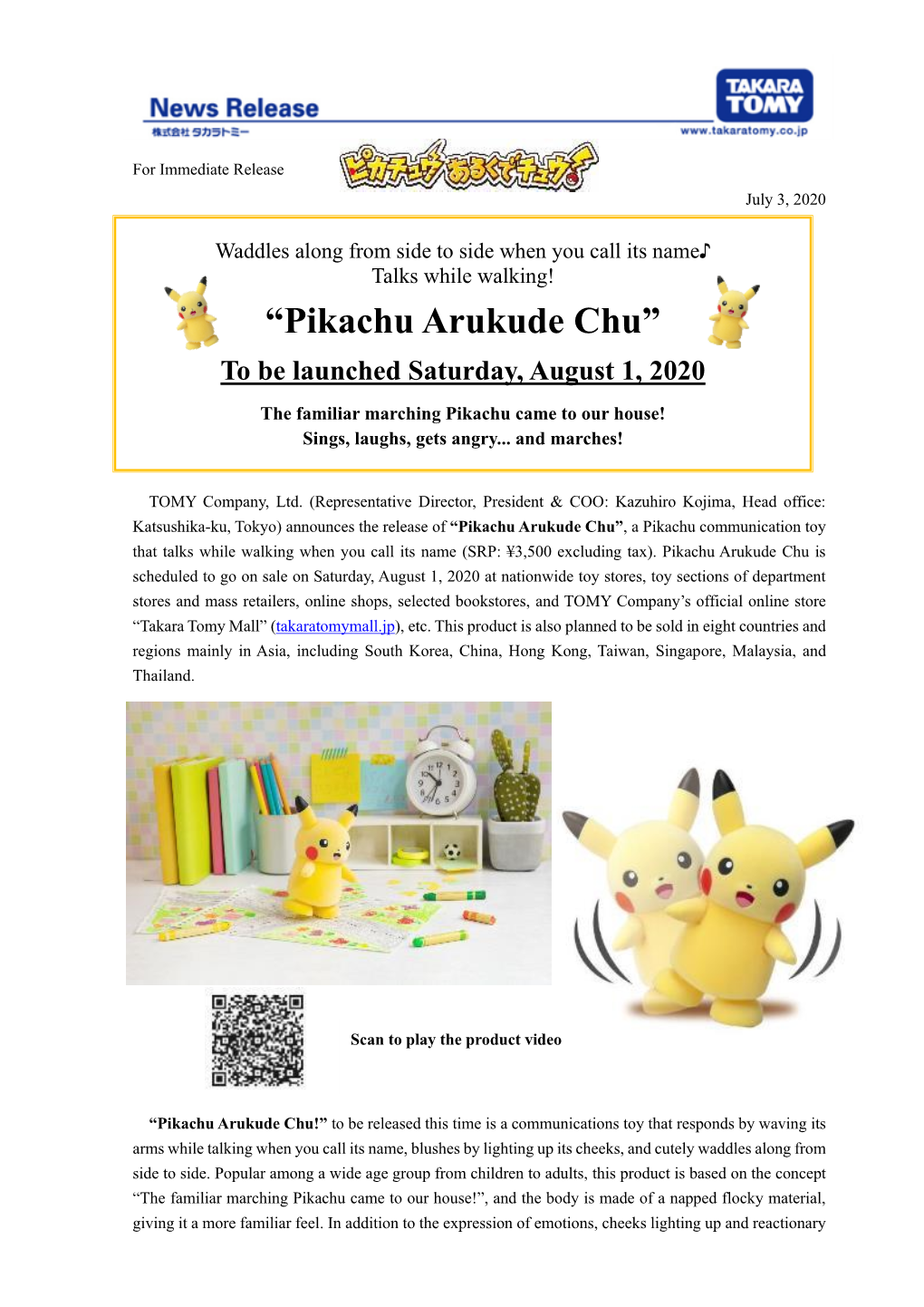 “Pikachu Arukude Chu” to Be Launched Saturday, August 1, 2020