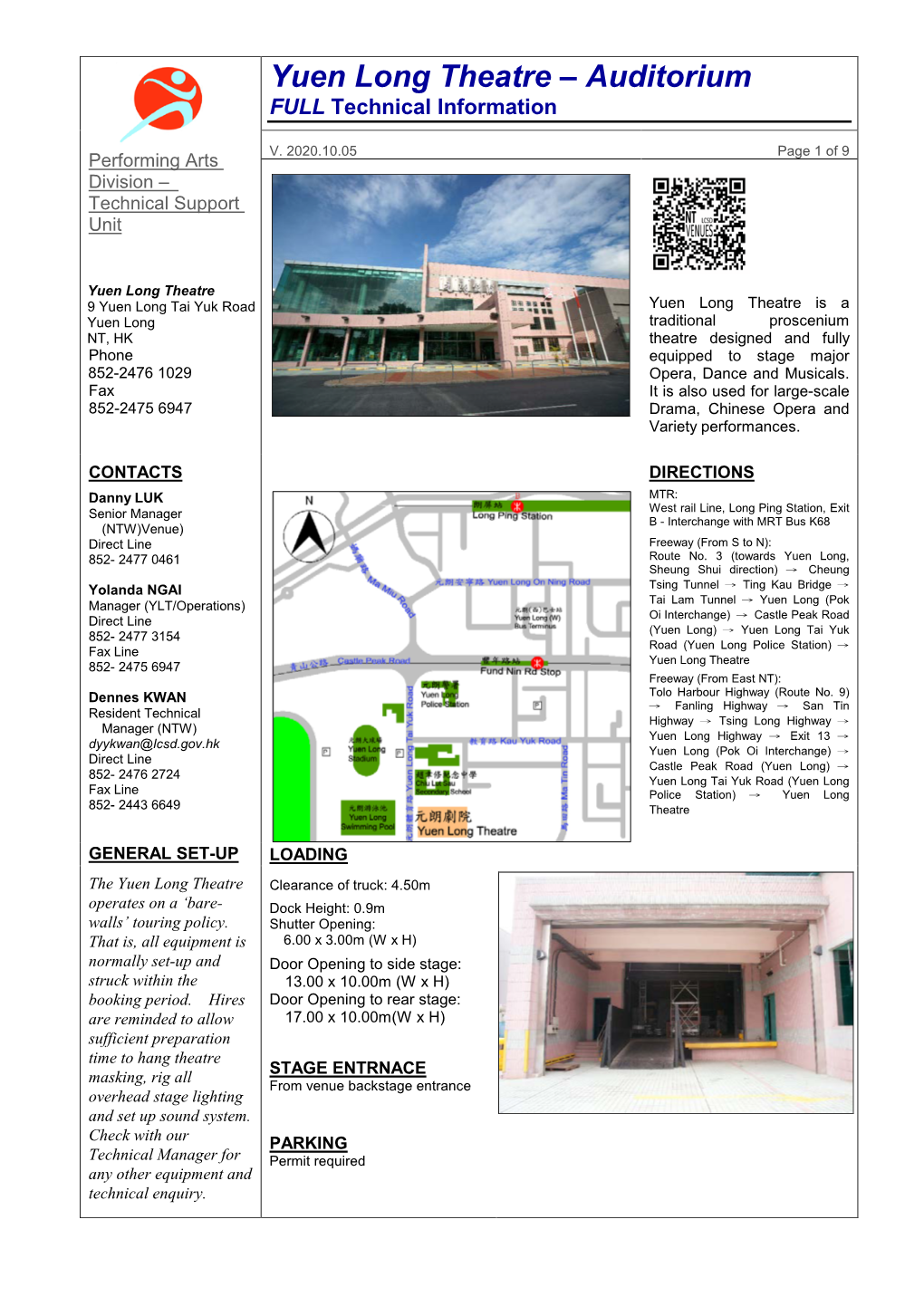 Yuen Long Theatre – Auditorium FULL Technical Information