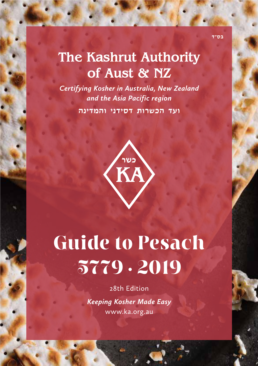 Guide to Pesach 5779 . 2019 28Th Edition Keeping Kosher Made Easy