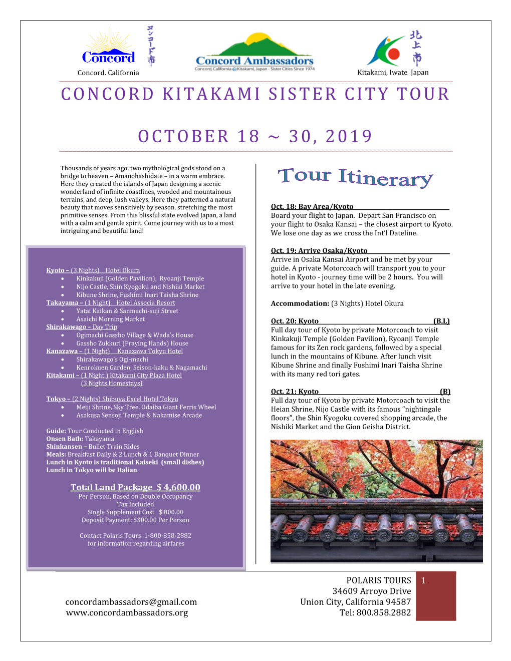 Concord Kitakami Sister City Tour October 18 ~ 30, 2019