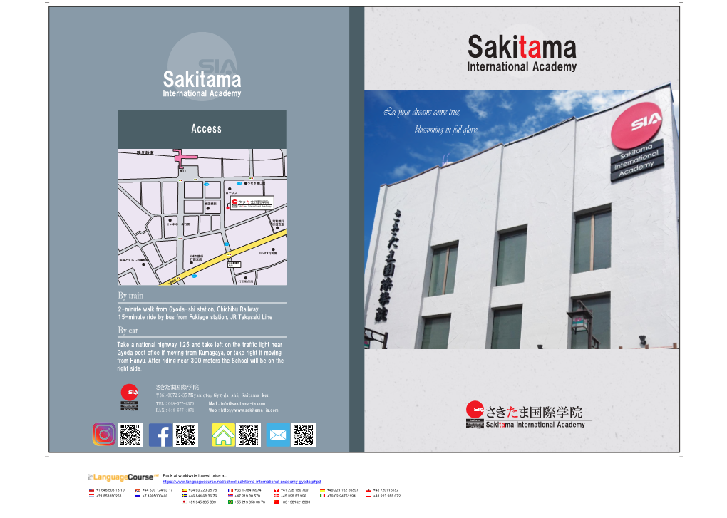 Sakitama International Academy, Gyoda