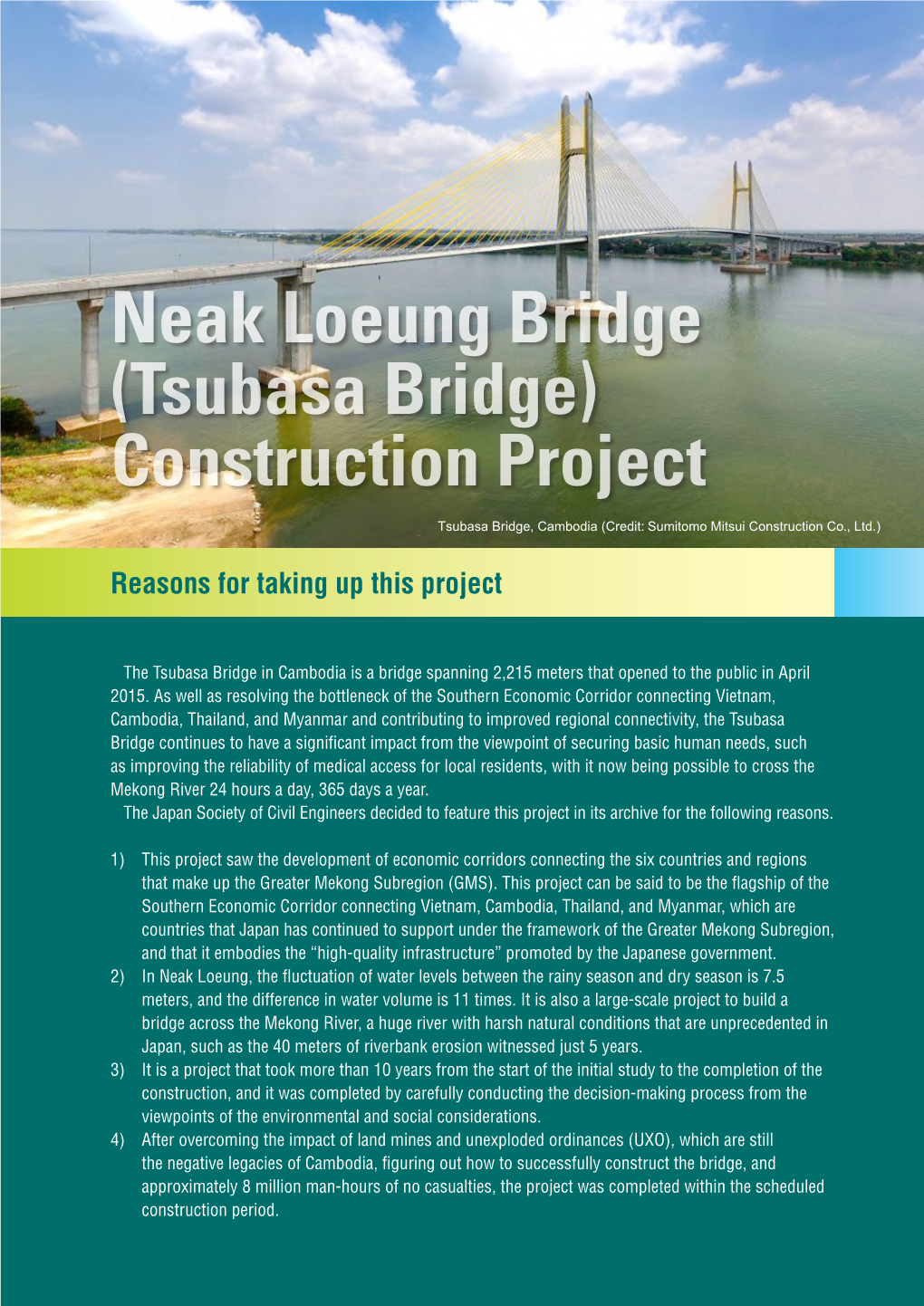 Neak Loeung Bridge (Tsubasa Bridge) Construction Project