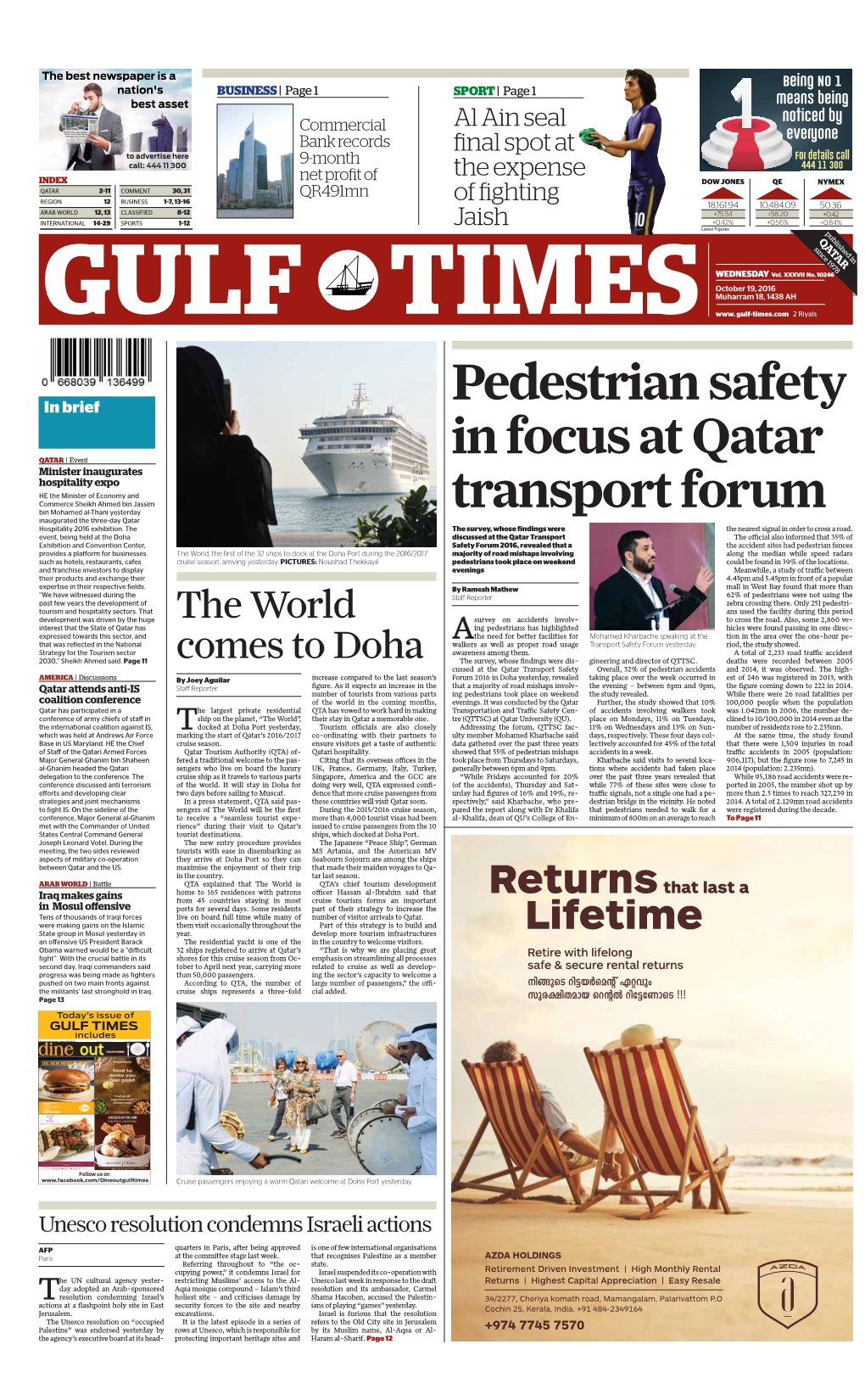 Pedestrian Safety in Focus at Qatar Transport Forum