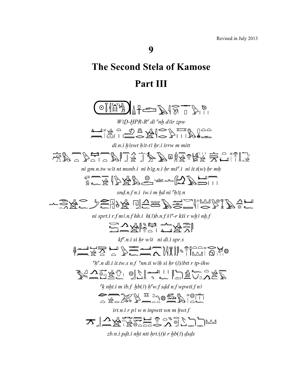 The Second Stela of Kamose Part III