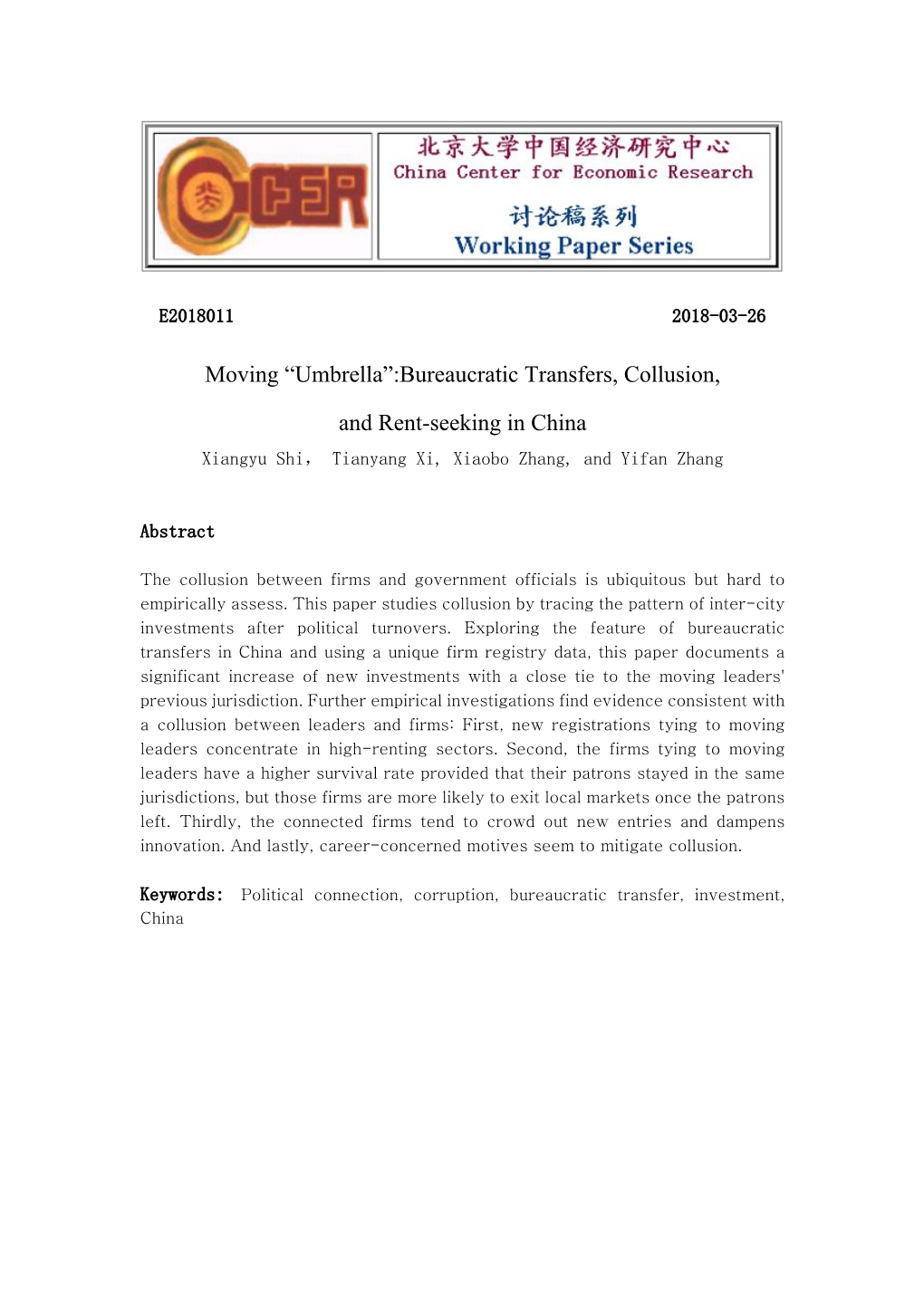 Moving “Umbrella”:Bureaucratic Transfers, Collusion, and Rent-Seeking in China