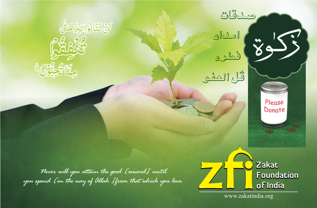 Zakat Brochure 2015